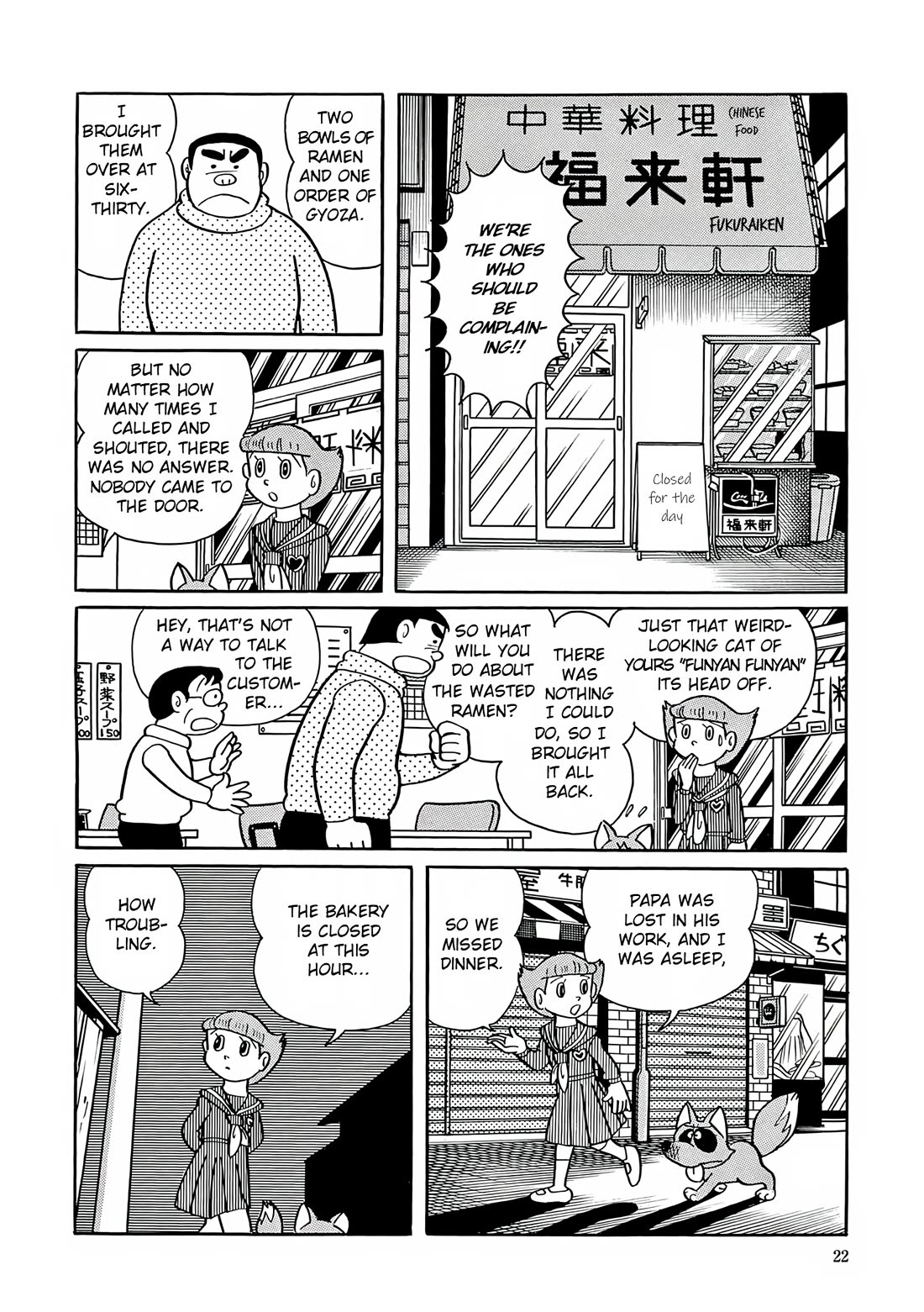 Esper Mami chapter 27 page 19