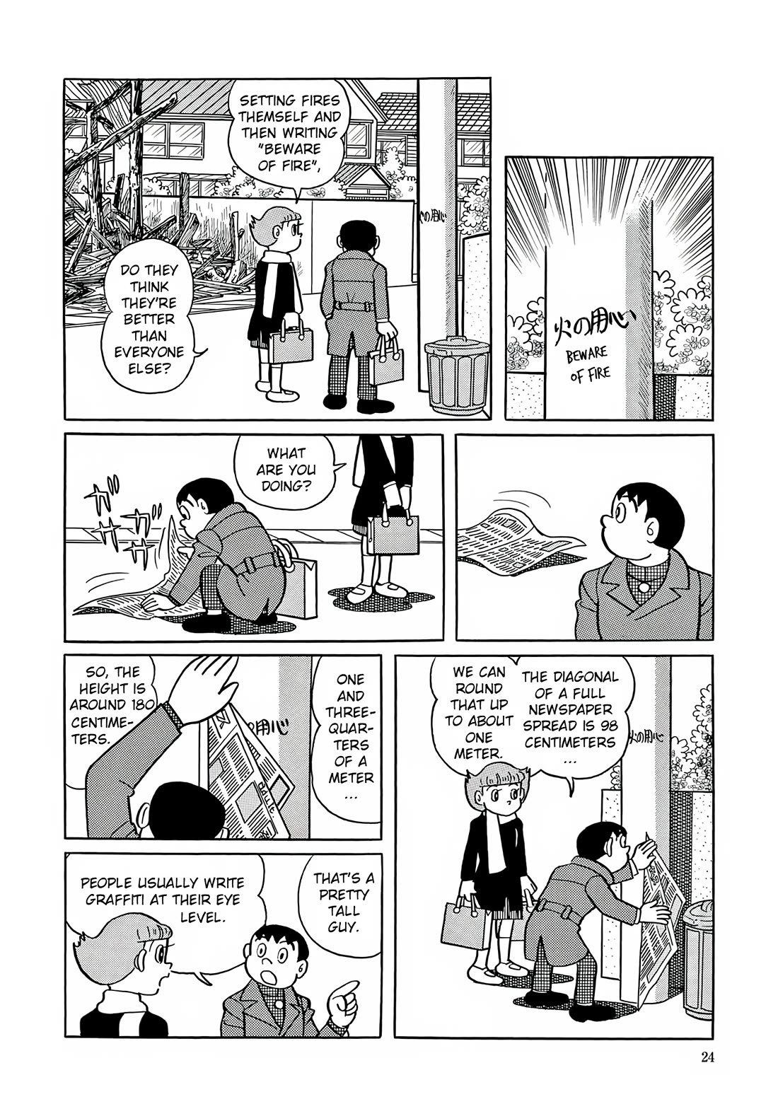 Esper Mami chapter 27 page 21