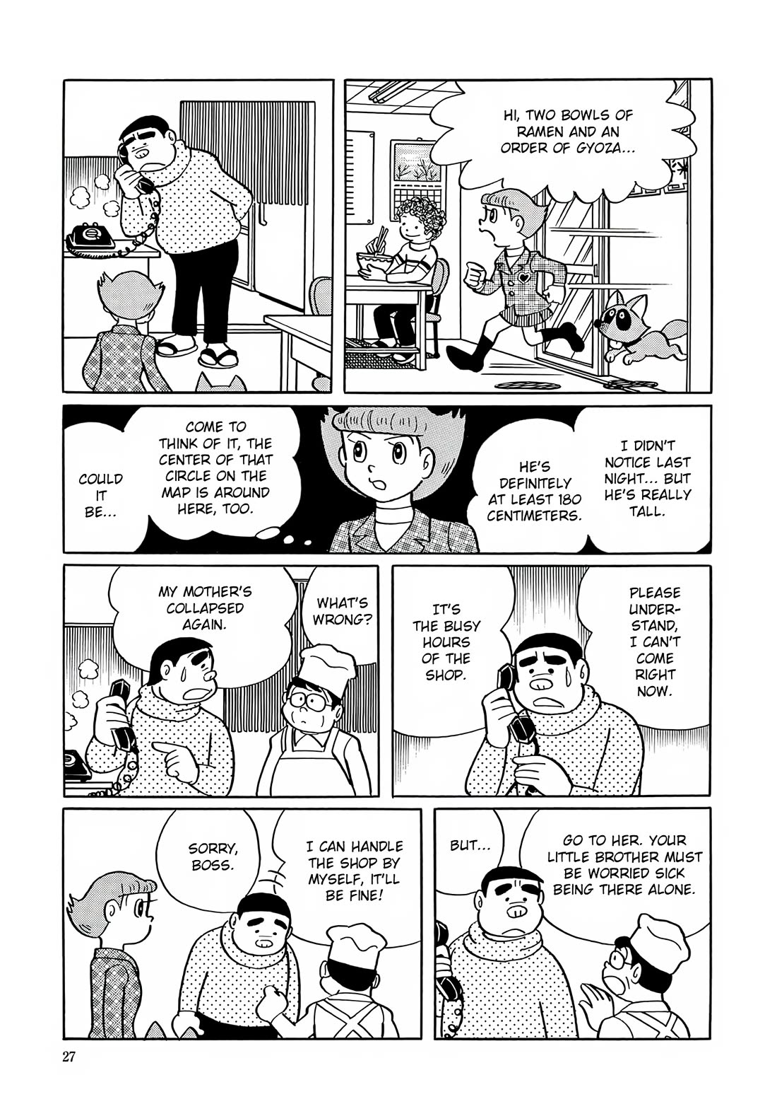 Esper Mami chapter 27 page 24