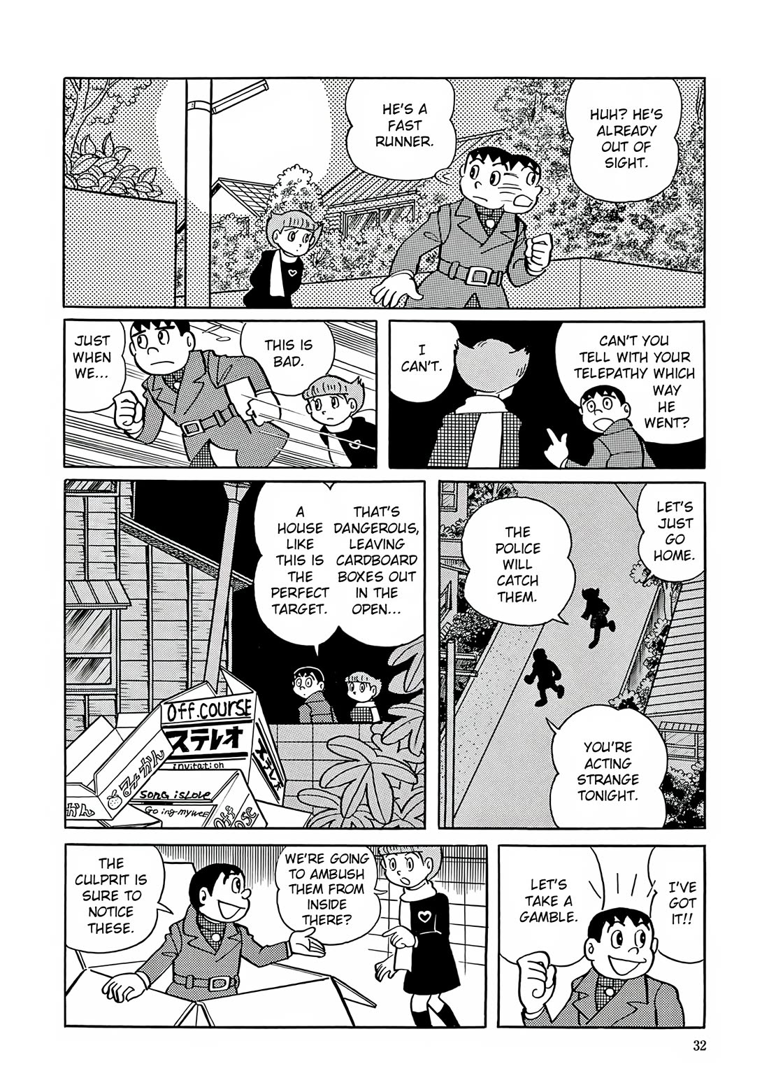 Esper Mami chapter 27 page 29