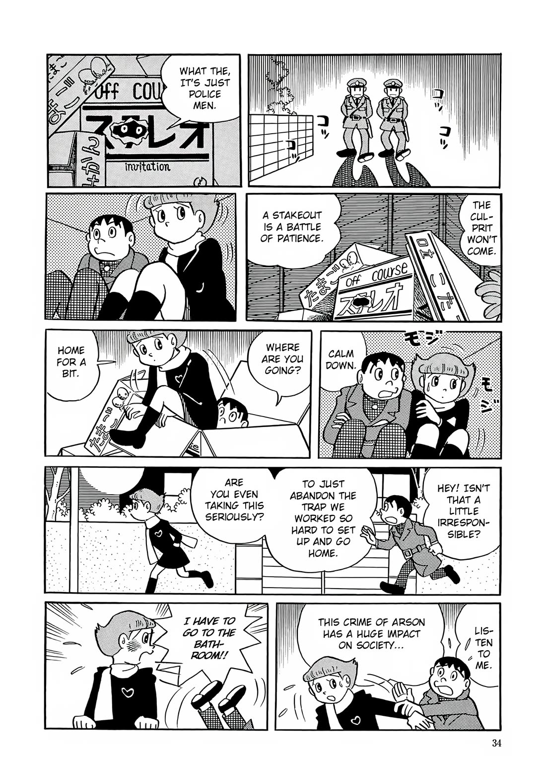 Esper Mami chapter 27 page 31
