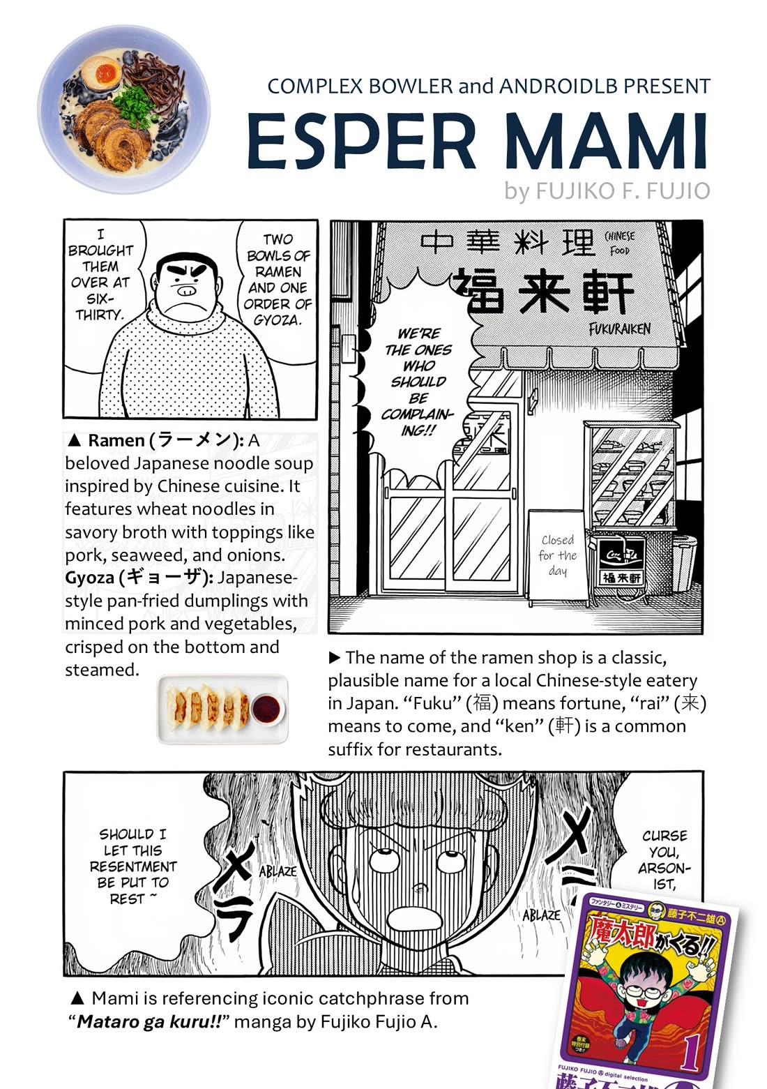 Esper Mami chapter 27 page 34