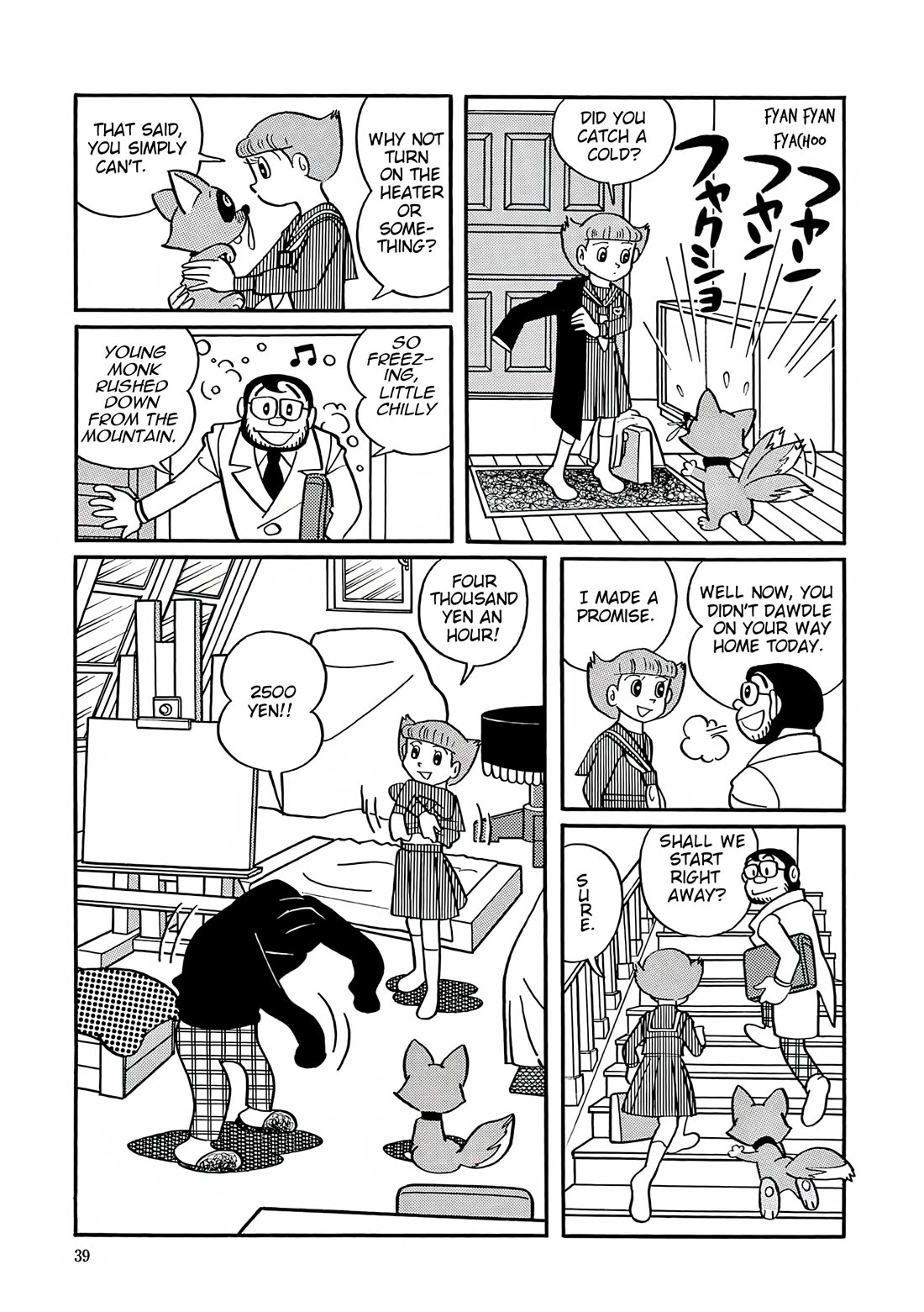 Esper Mami chapter 28 page 3