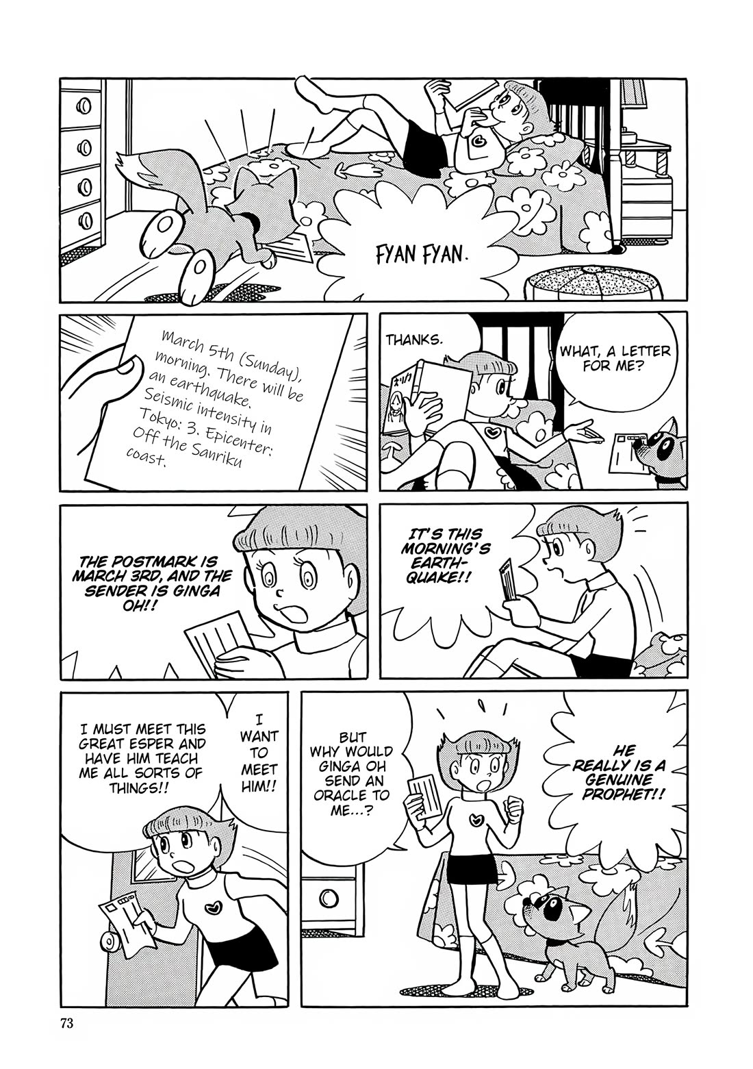 Esper Mami chapter 29 page 15