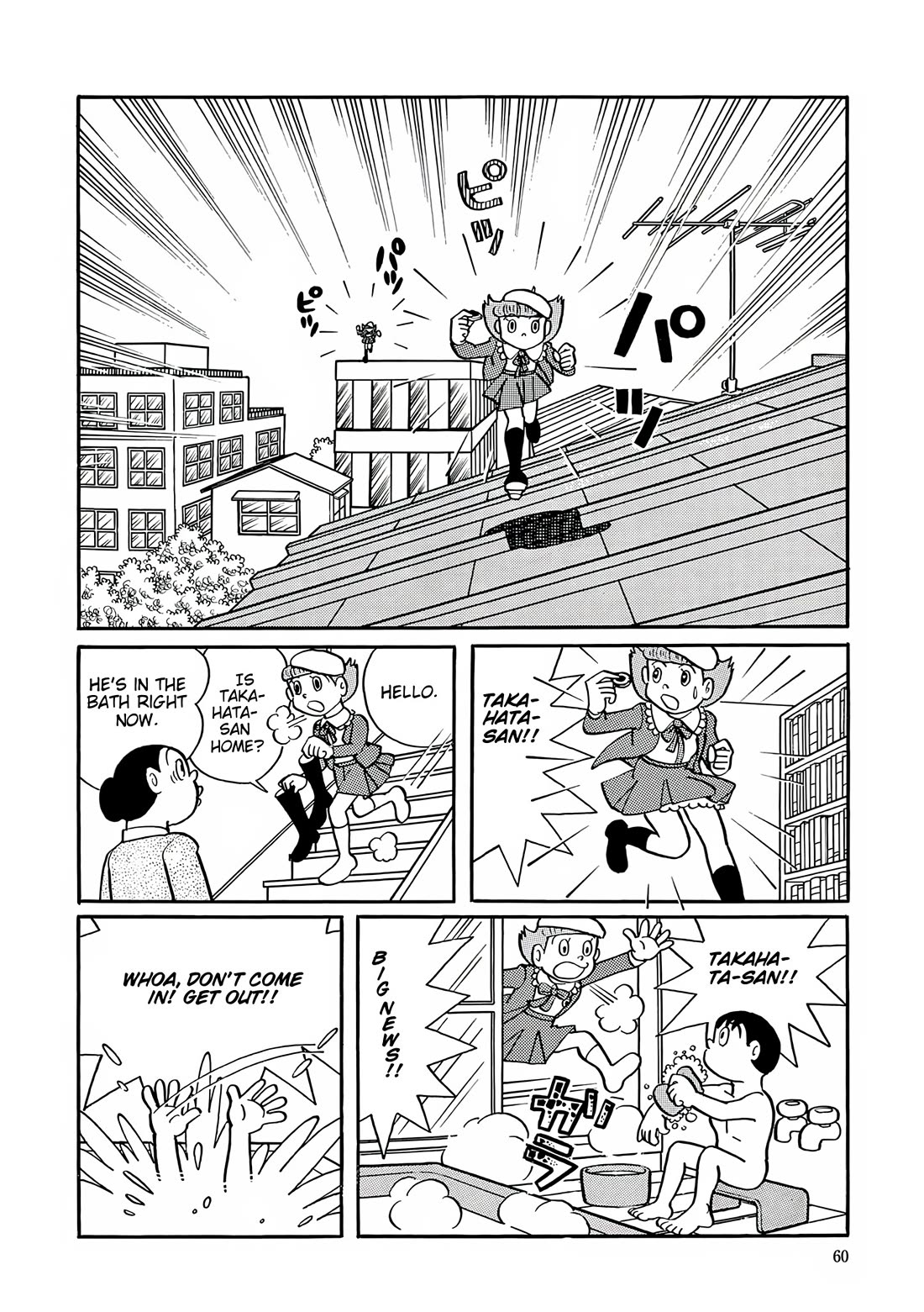 Esper Mami chapter 29 page 2