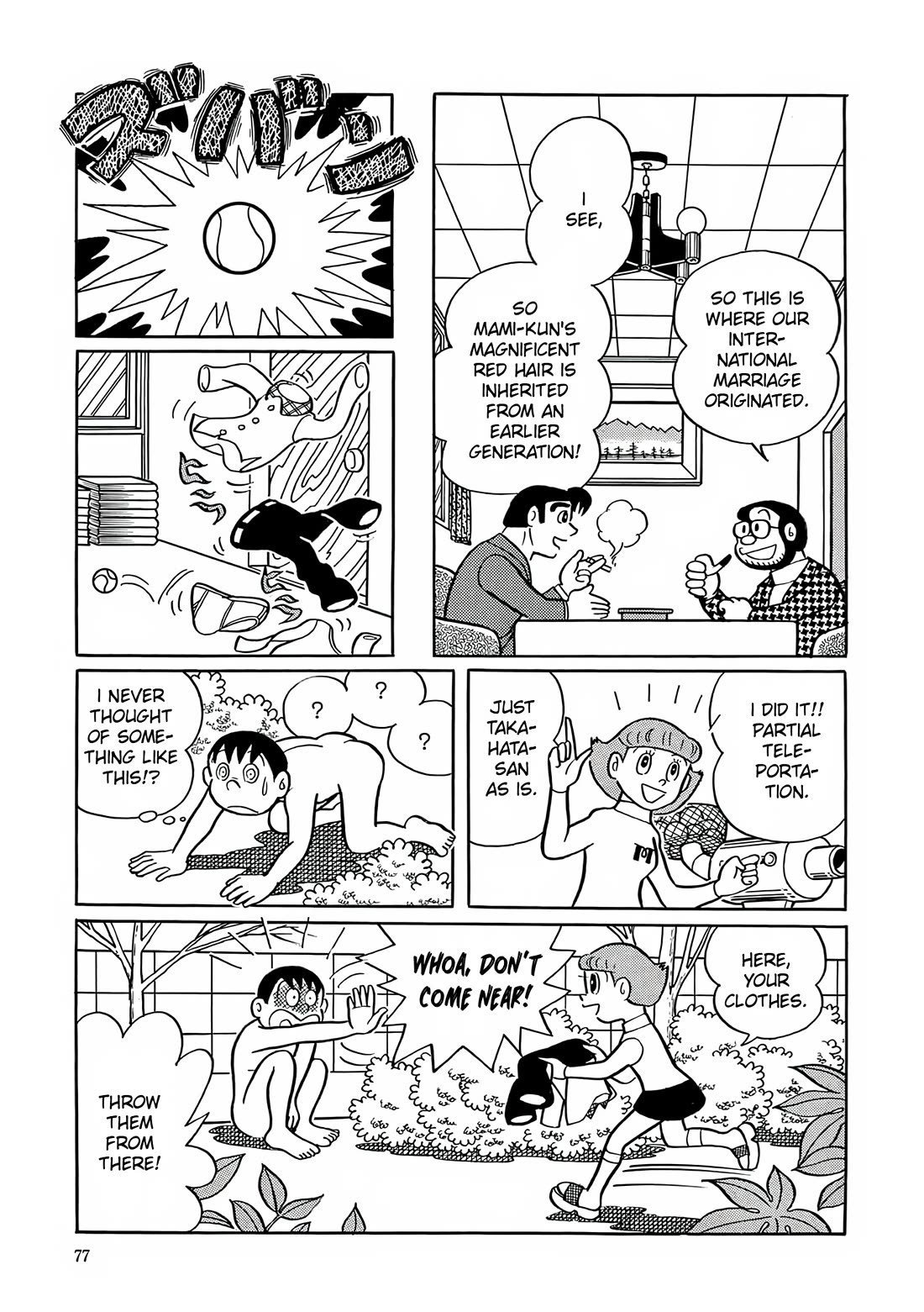 Esper Mami chapter 3 page 19