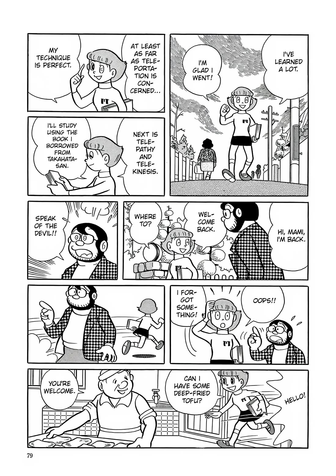 Esper Mami chapter 3 page 21