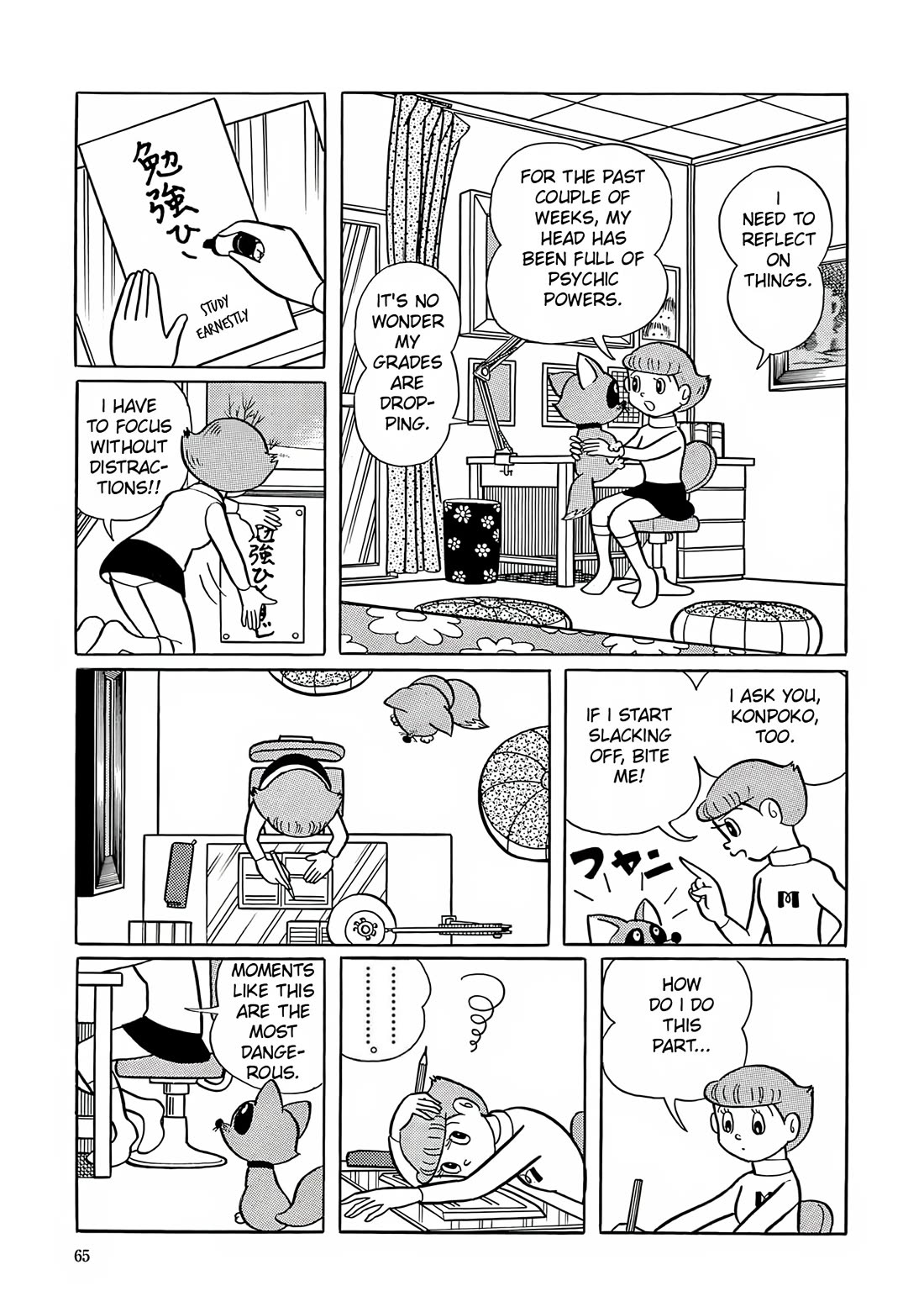 Esper Mami chapter 3 page 7