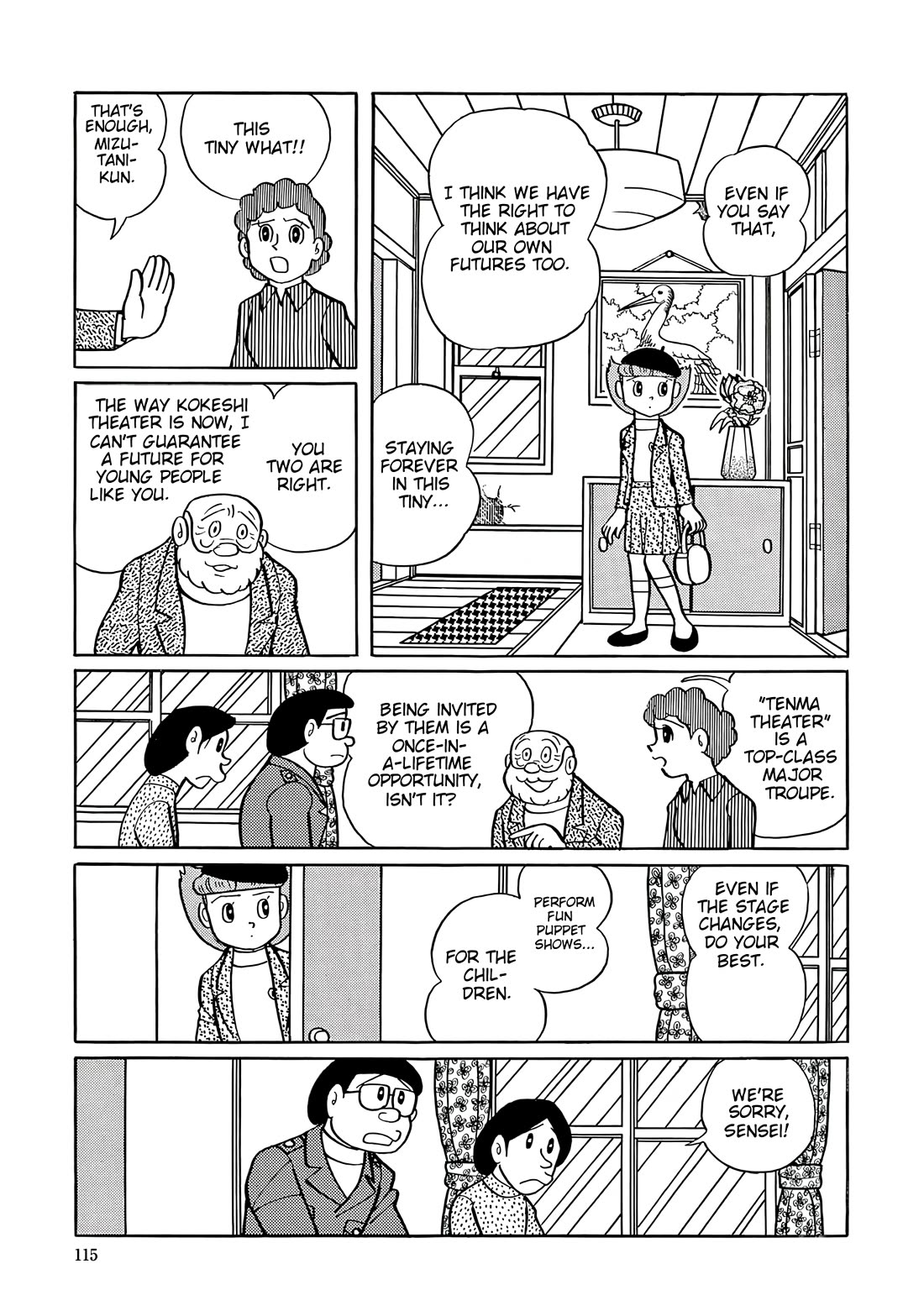 Esper Mami chapter 31 page 11