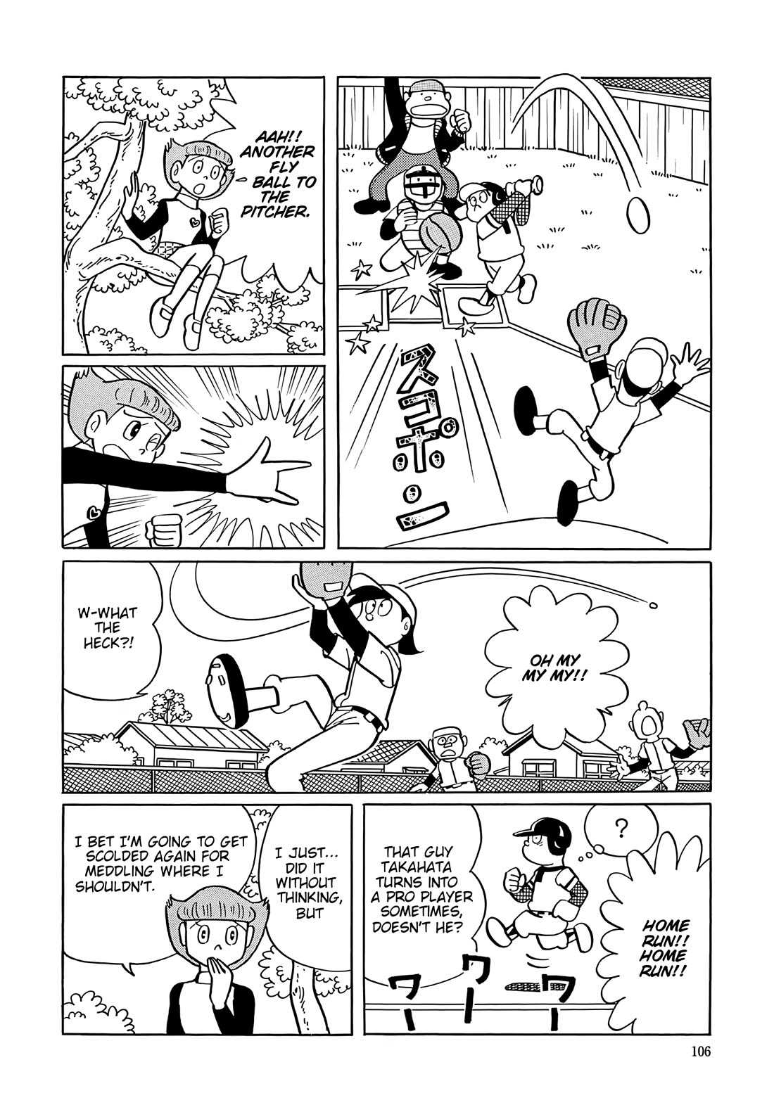 Esper Mami chapter 31 page 2