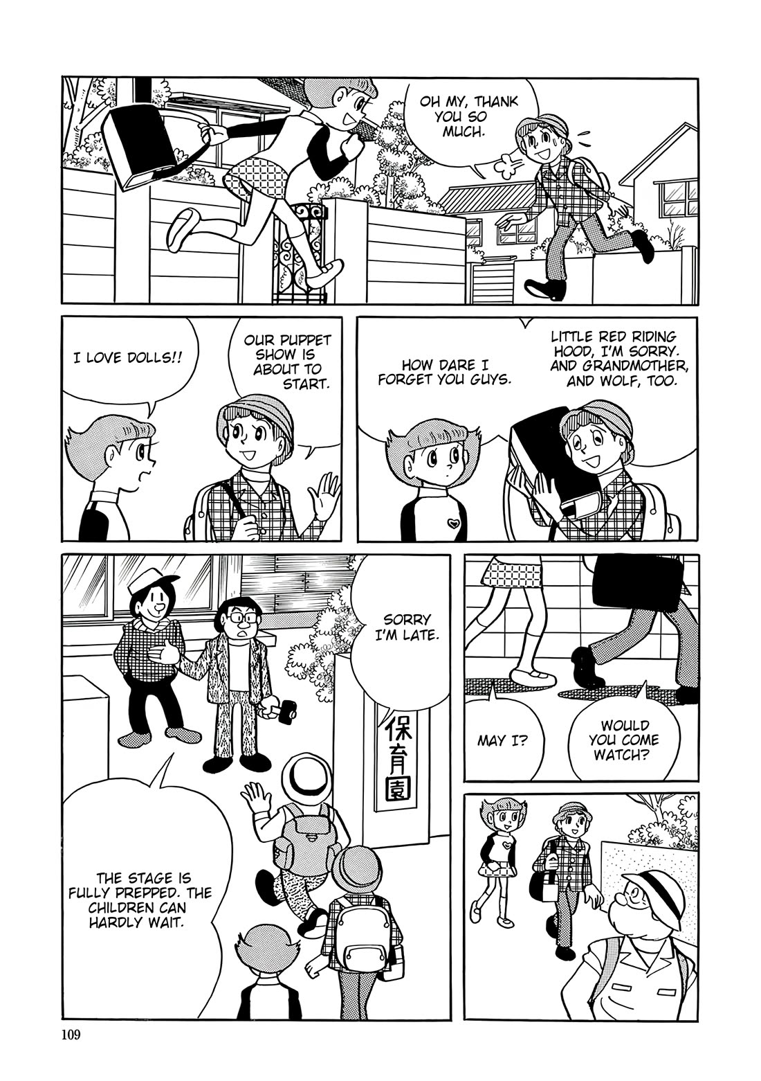 Esper Mami chapter 31 page 5