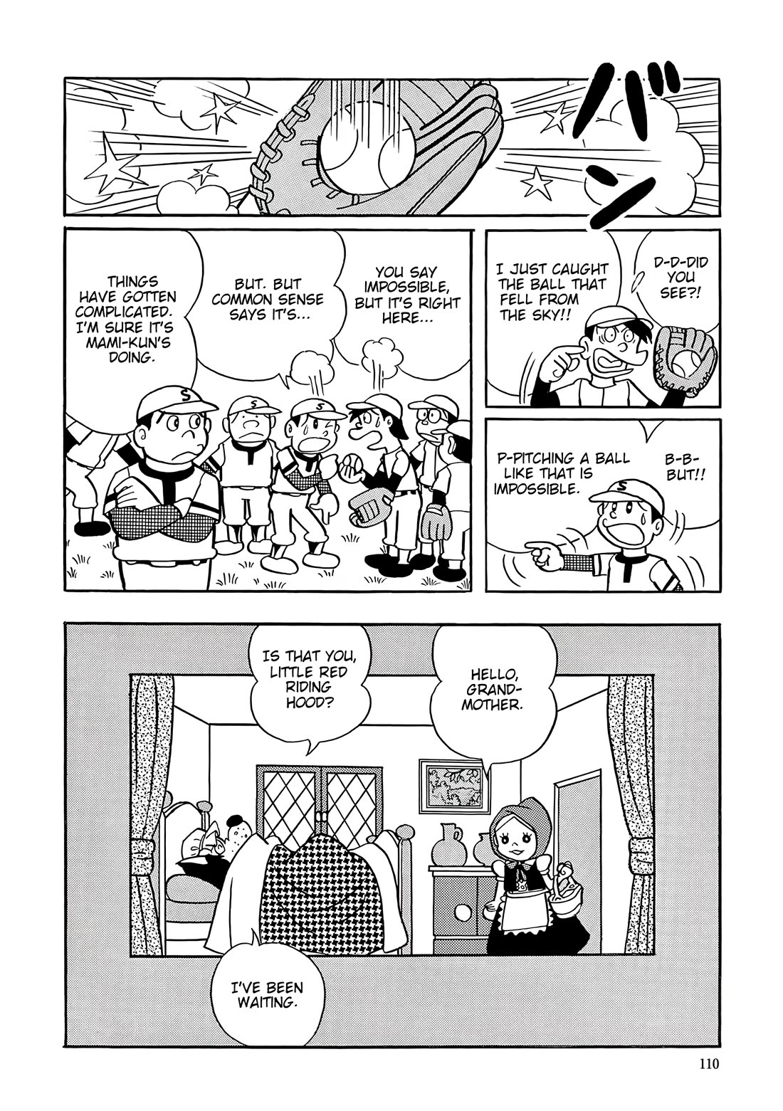 Esper Mami chapter 31 page 6