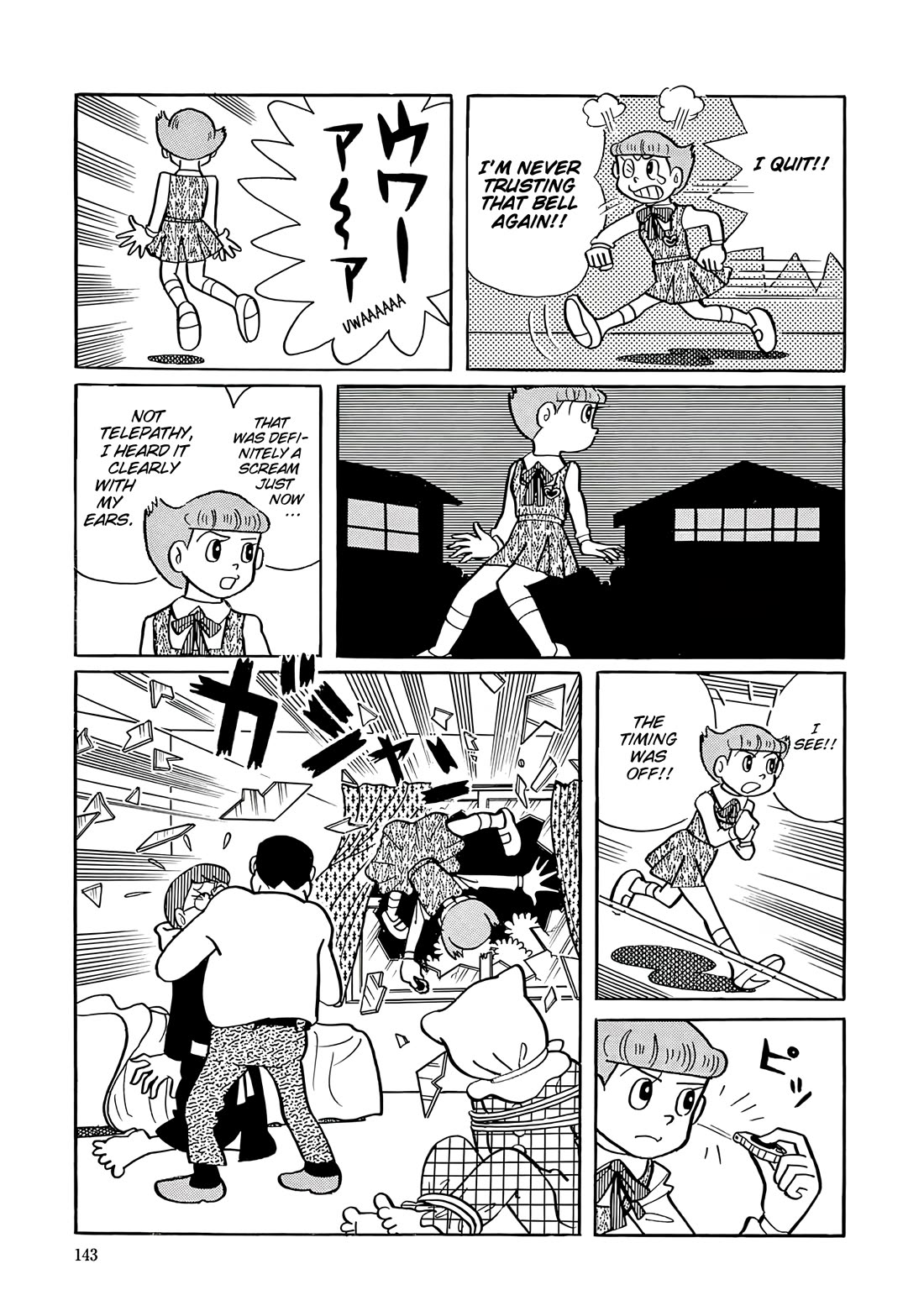Esper Mami chapter 32 page 17