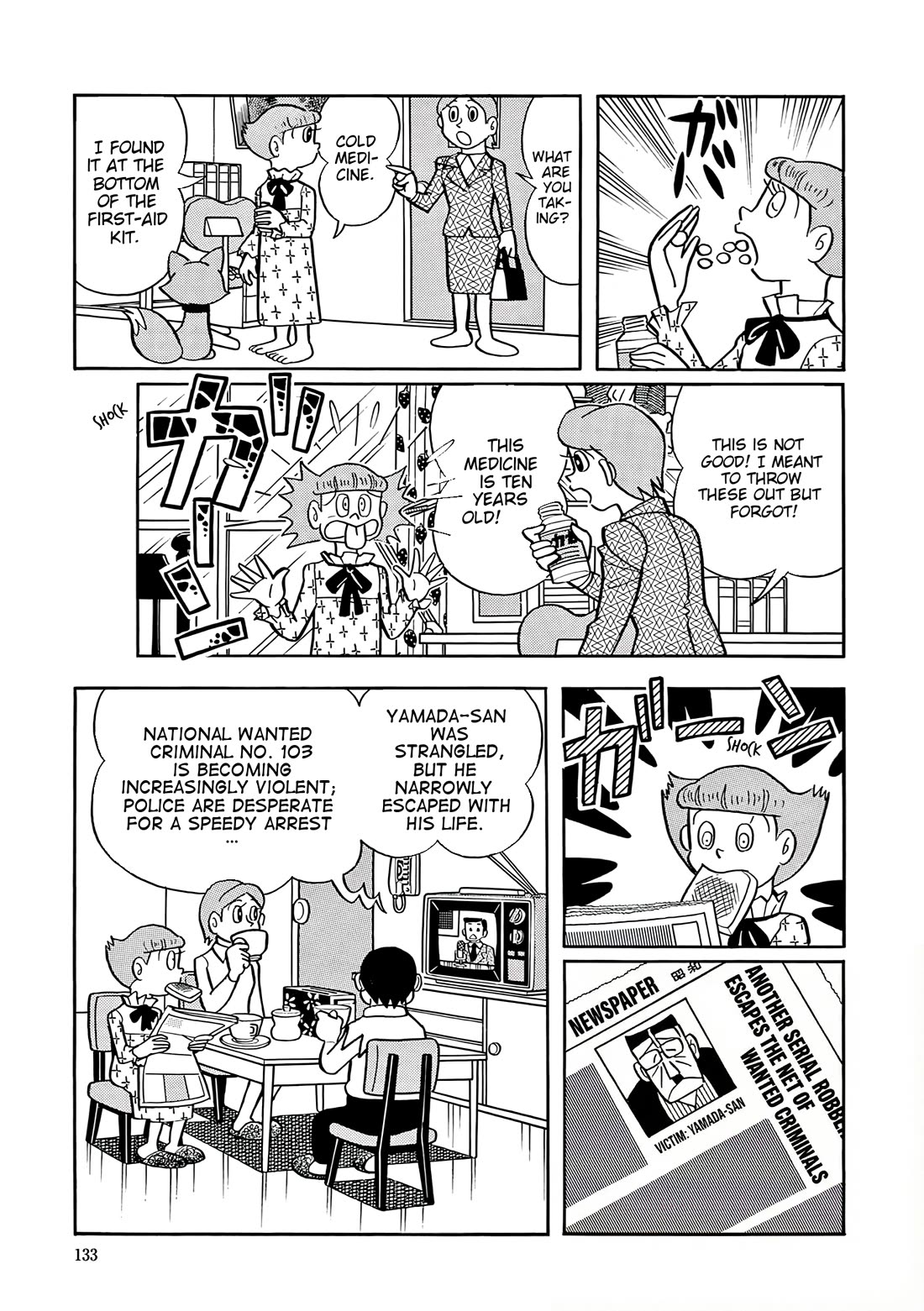 Esper Mami chapter 32 page 7