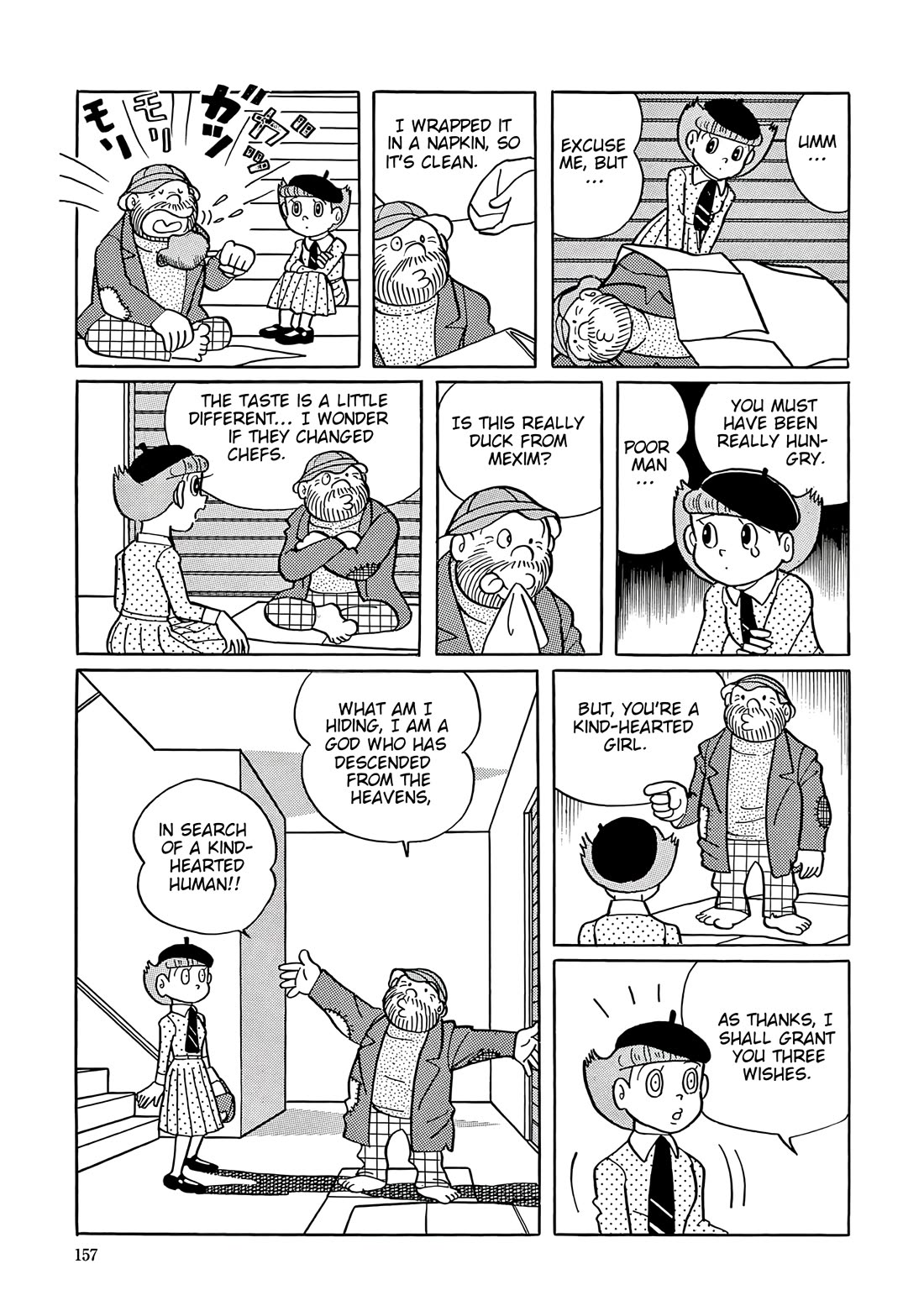Esper Mami chapter 33 page 11