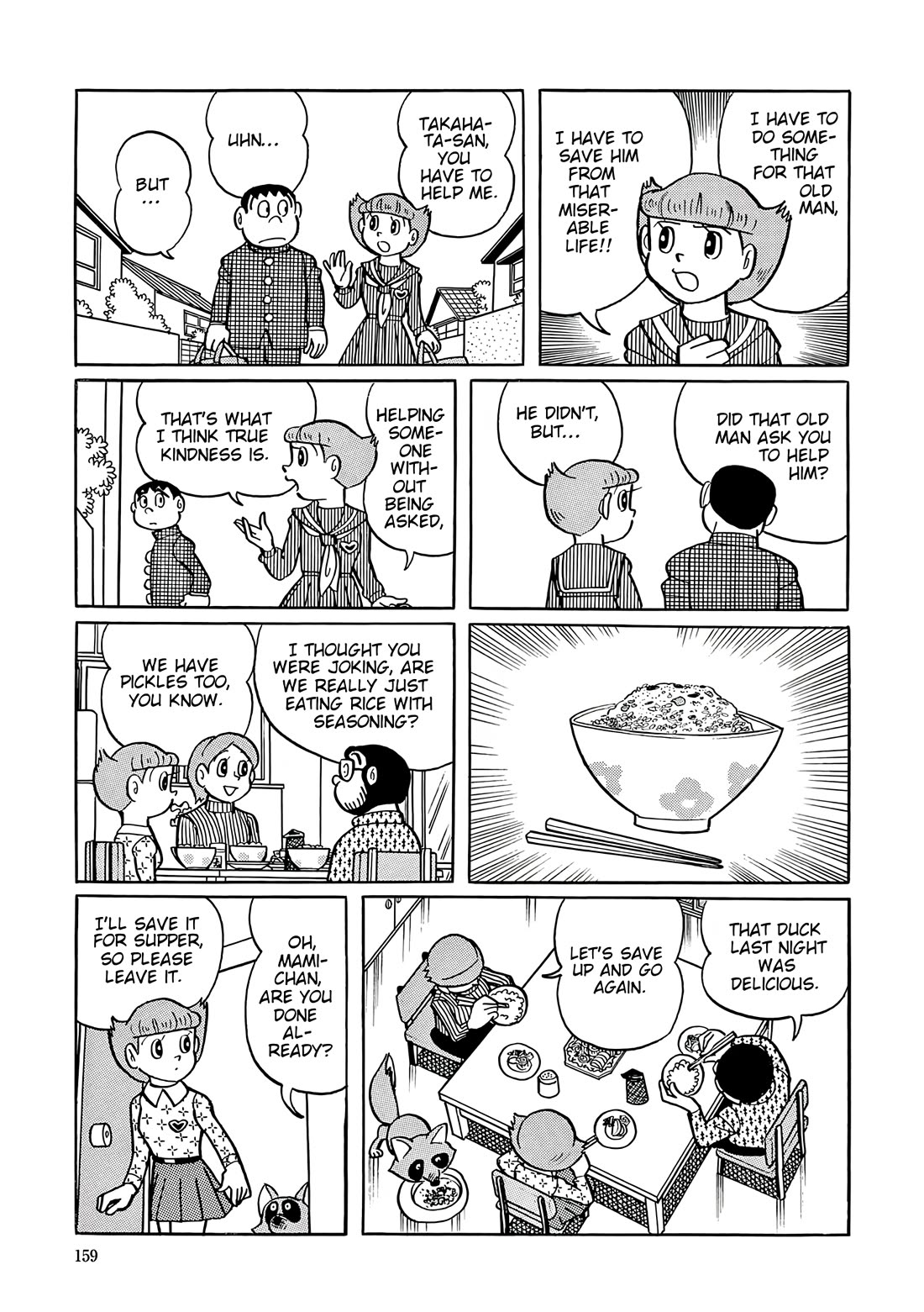 Esper Mami chapter 33 page 13