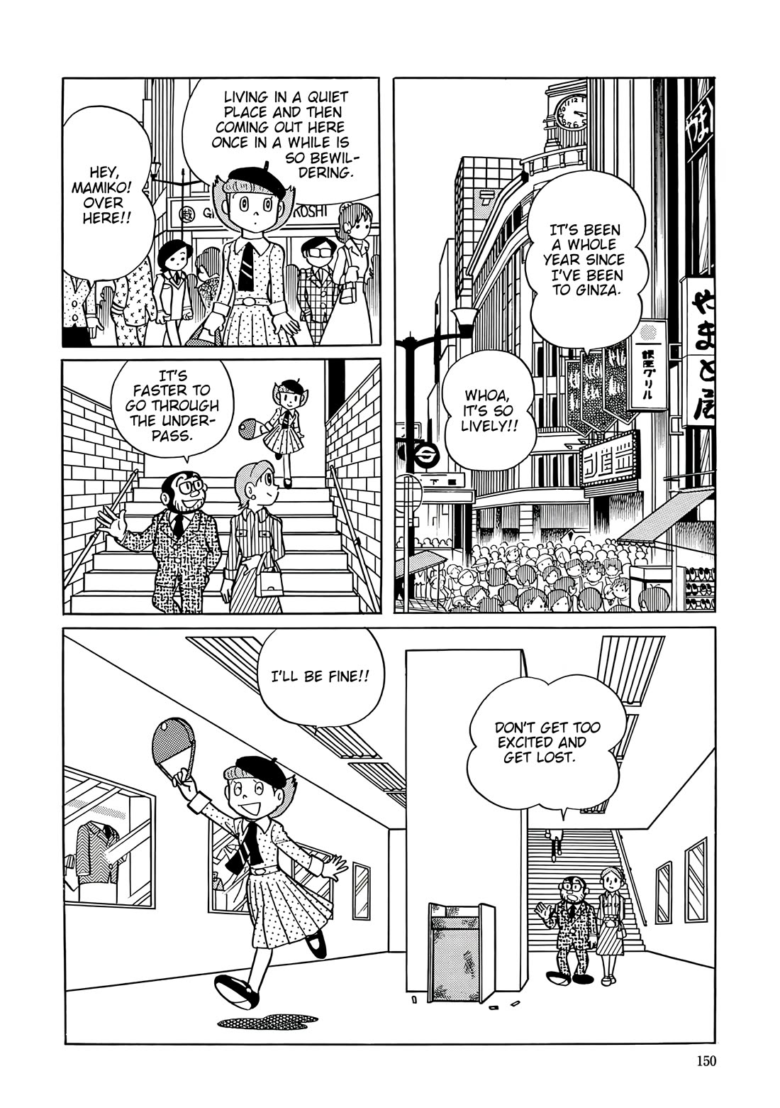 Esper Mami chapter 33 page 4