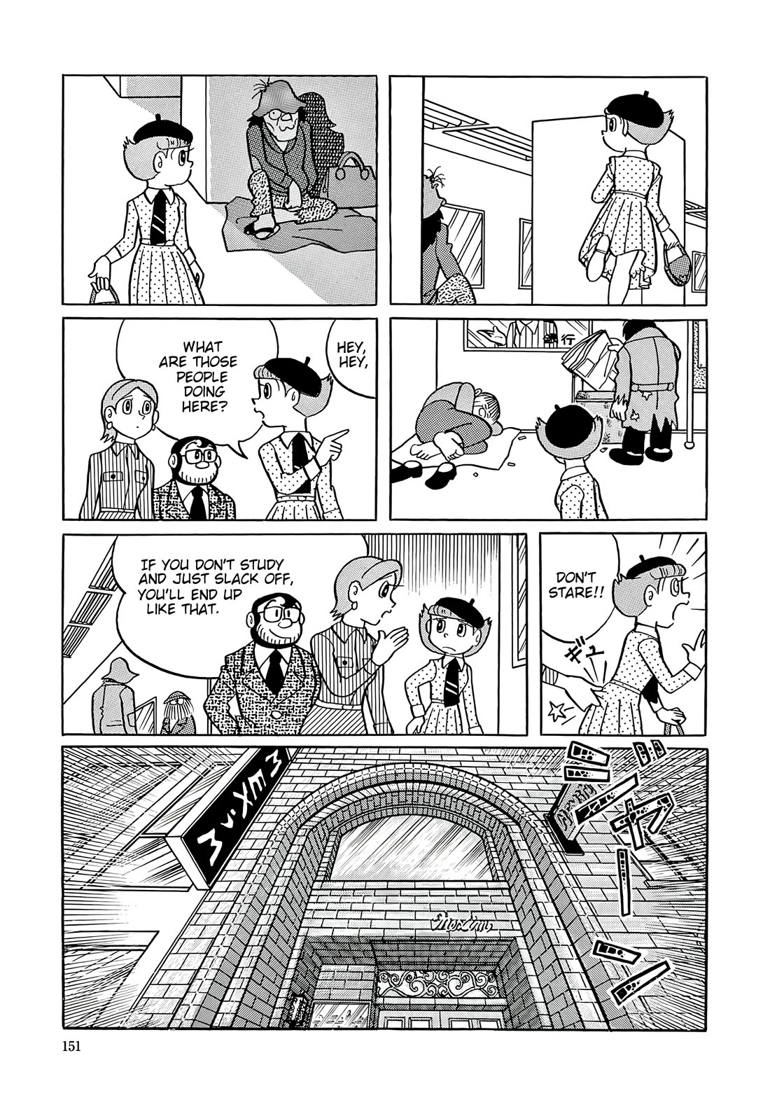 Esper Mami chapter 33 page 5