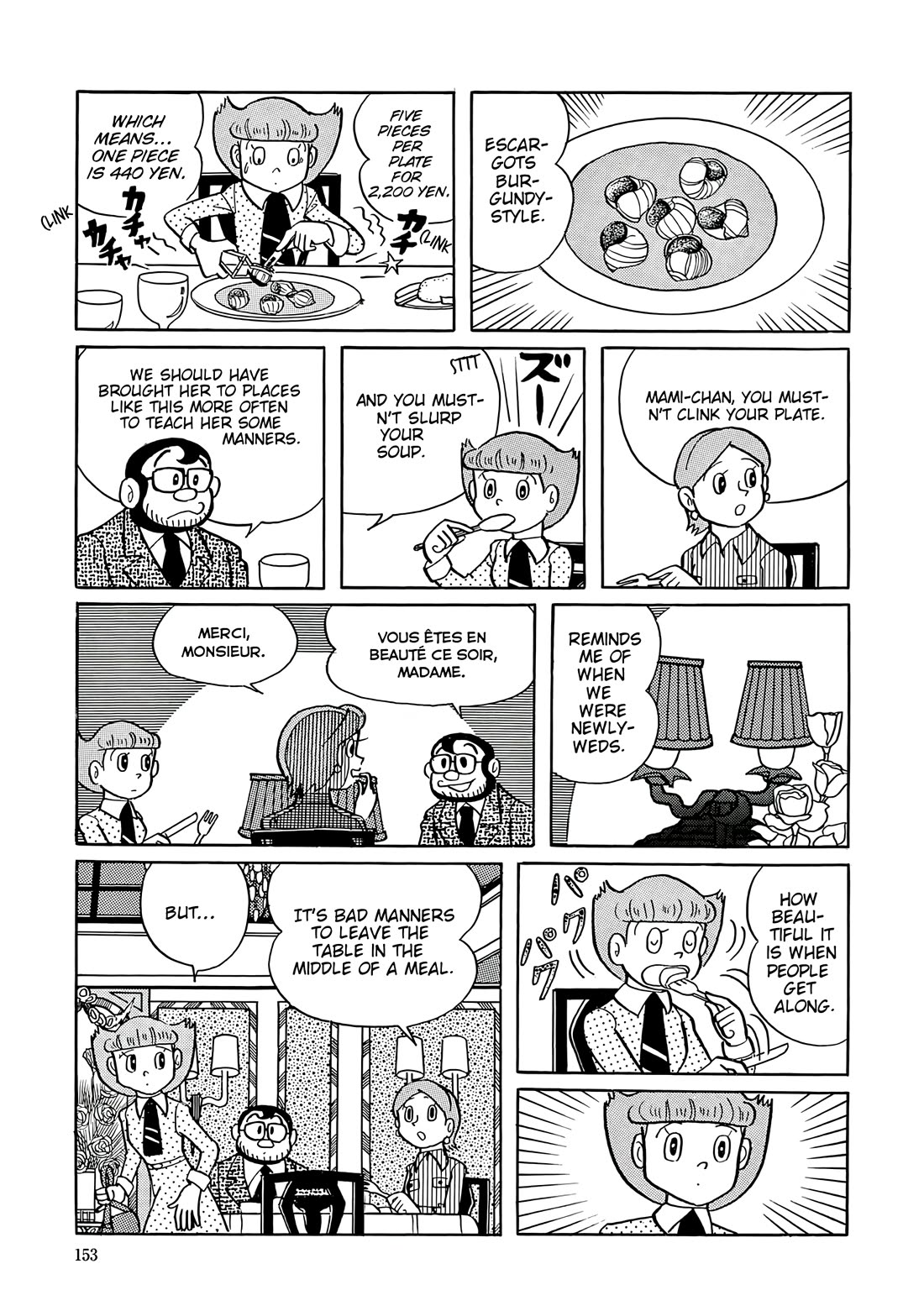 Esper Mami chapter 33 page 7