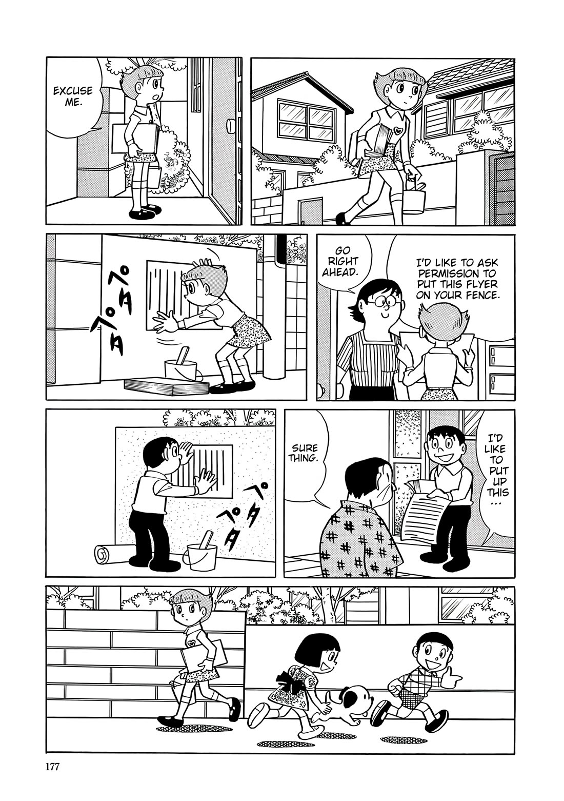 Esper Mami chapter 34 page 11