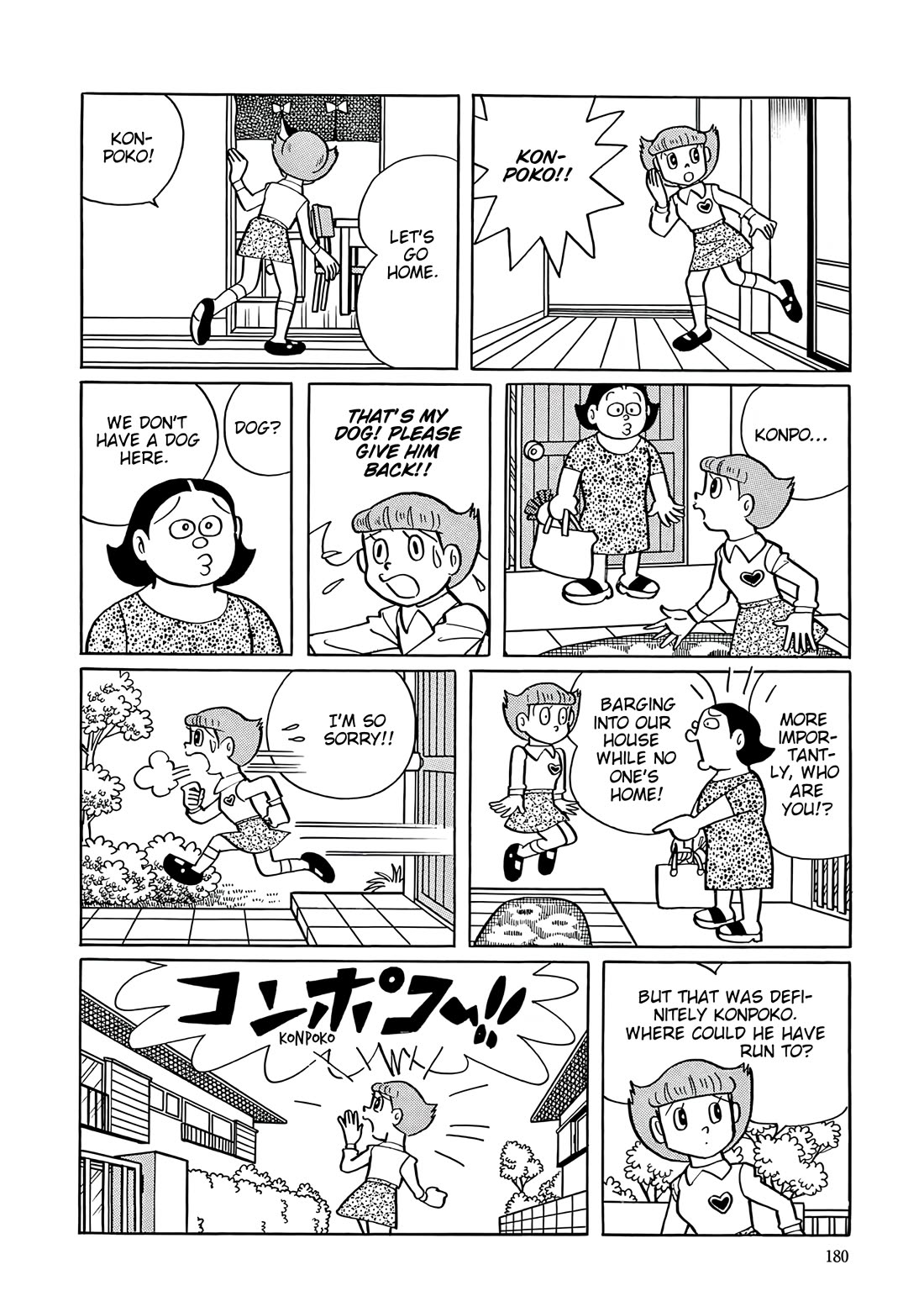 Esper Mami chapter 34 page 14