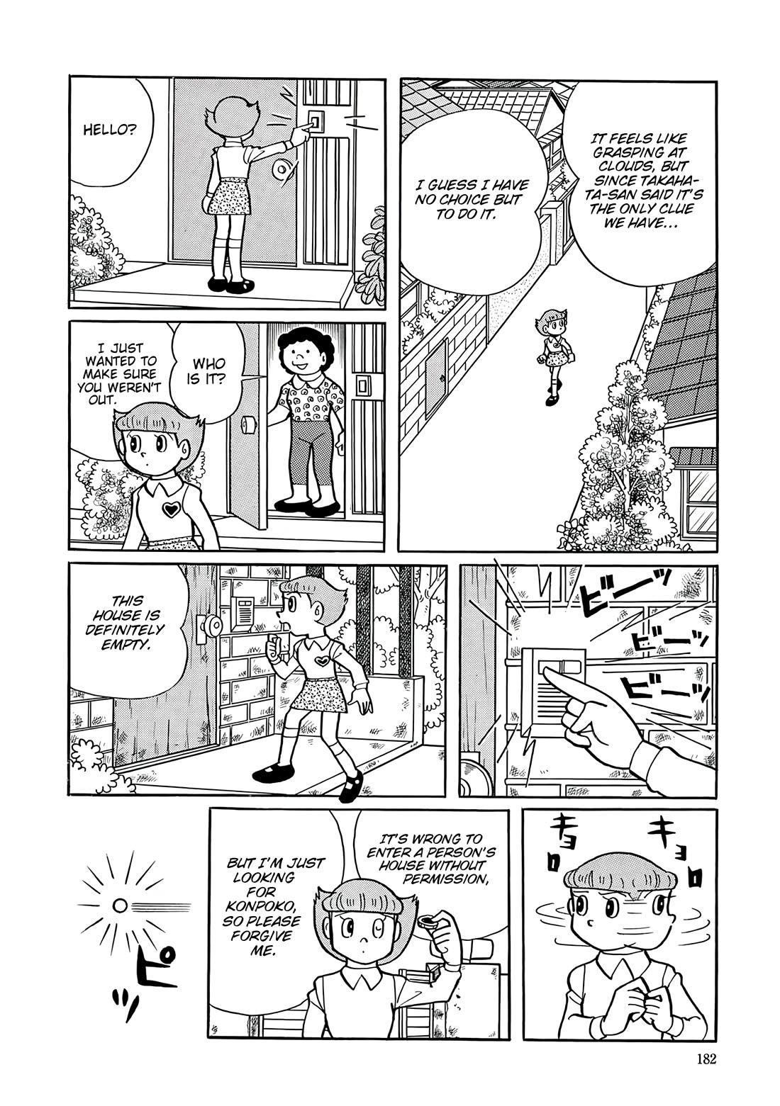 Esper Mami chapter 34 page 16
