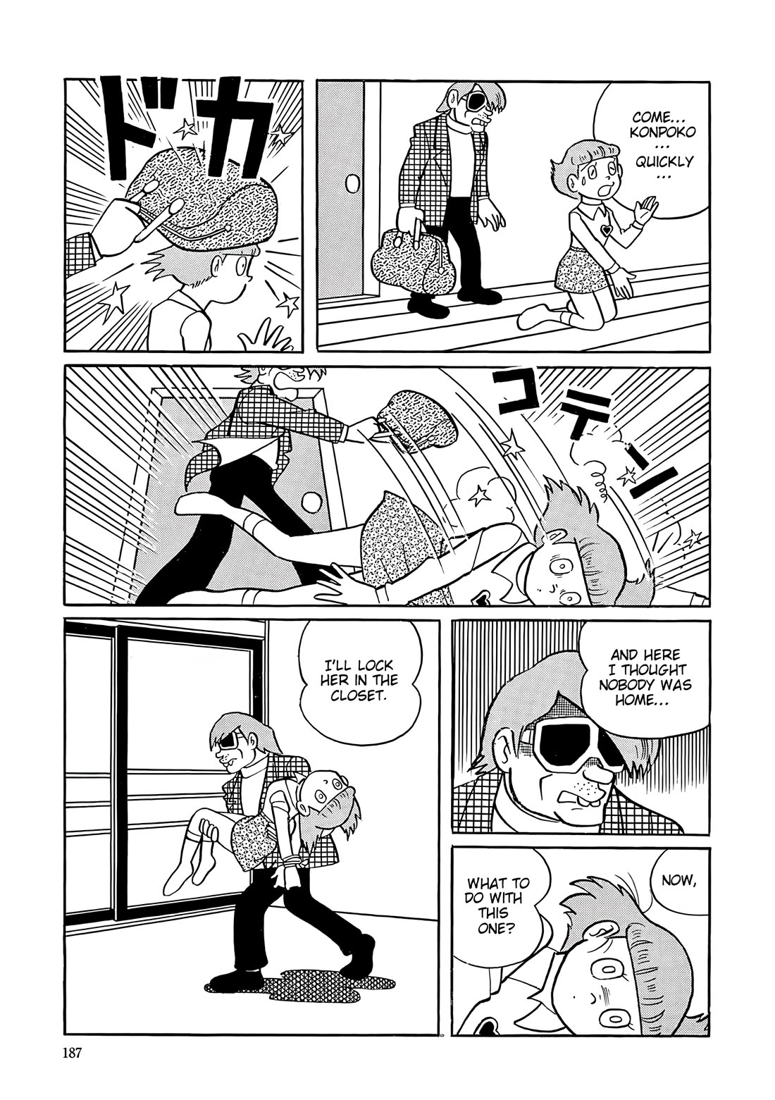 Esper Mami chapter 34 page 21