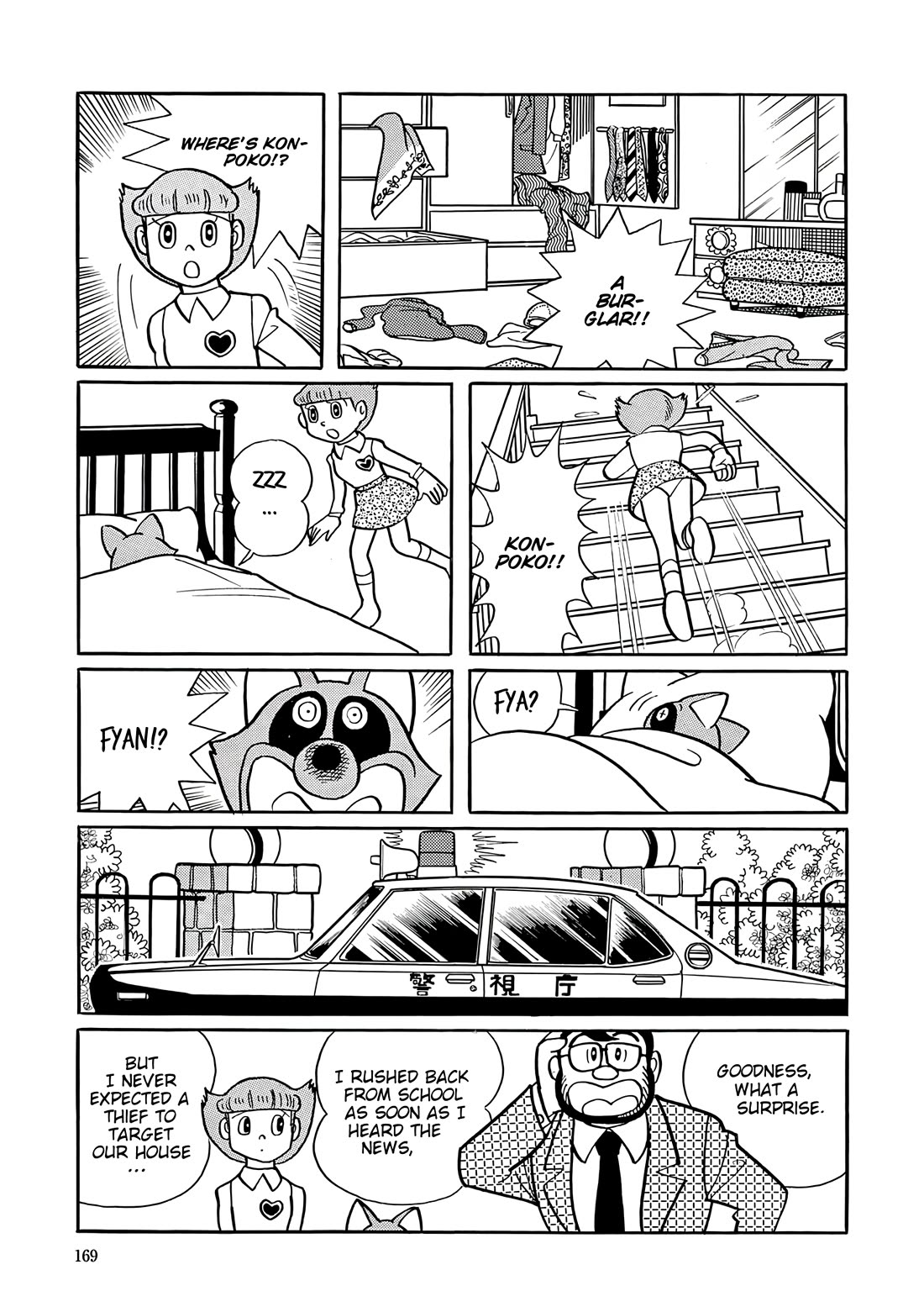 Esper Mami chapter 34 page 3