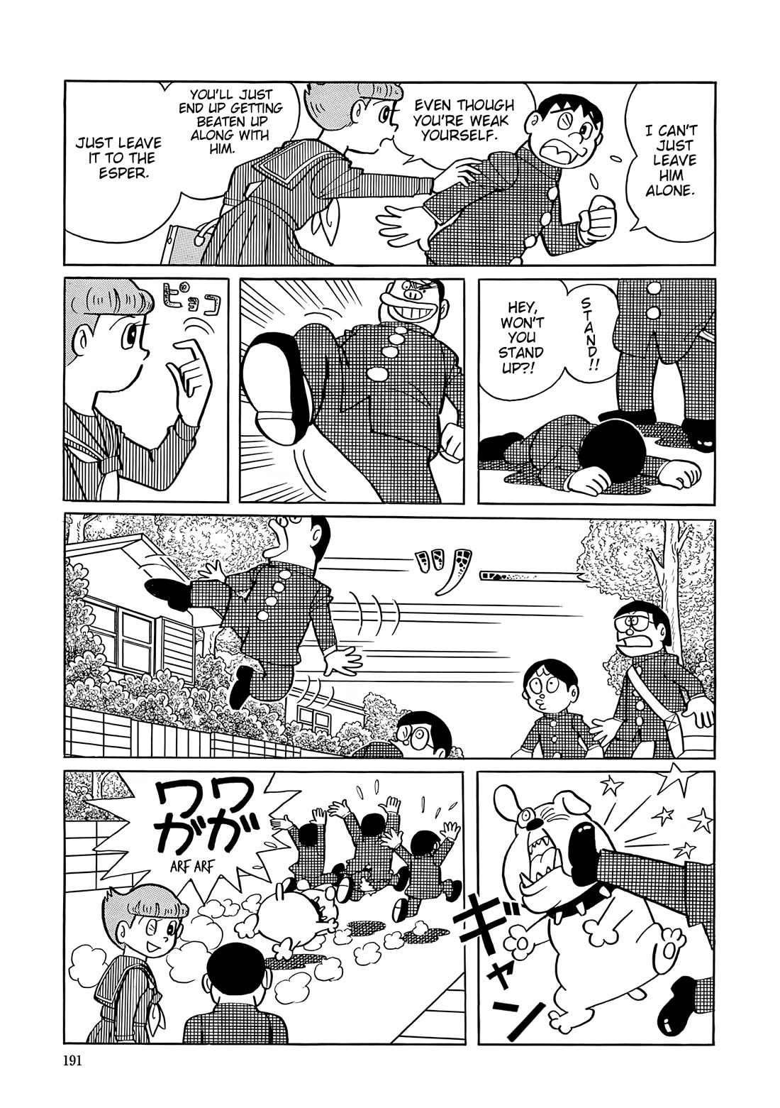 Esper Mami chapter 35 page 3