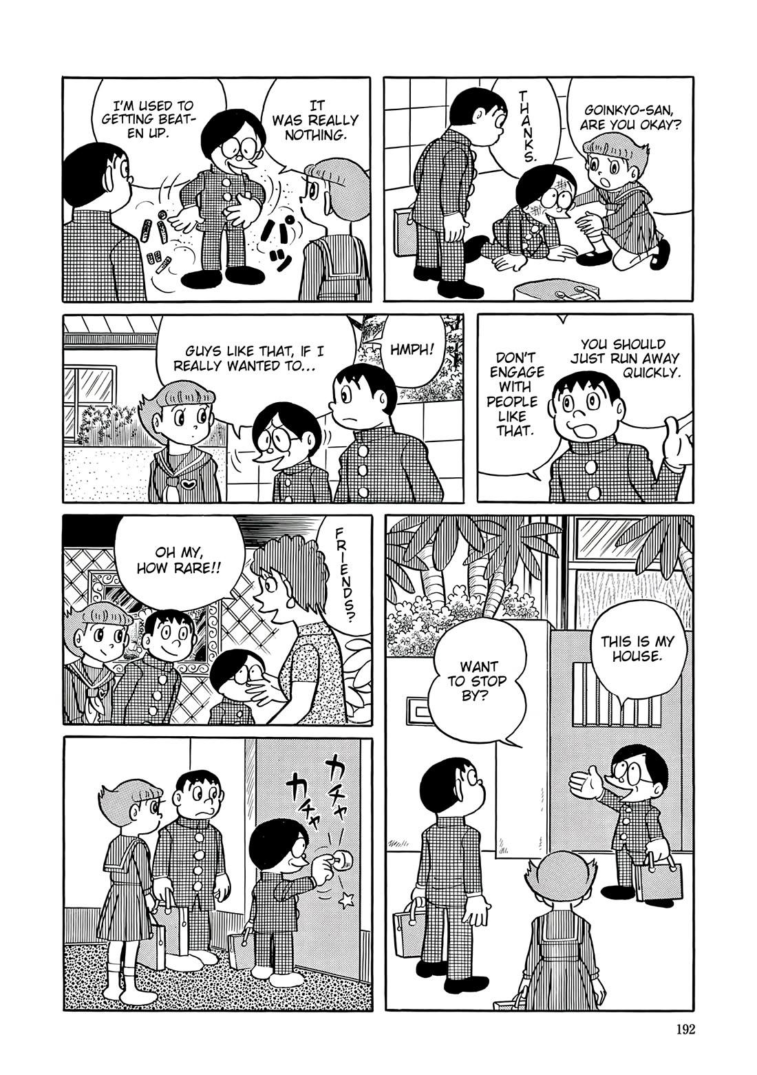 Esper Mami chapter 35 page 4