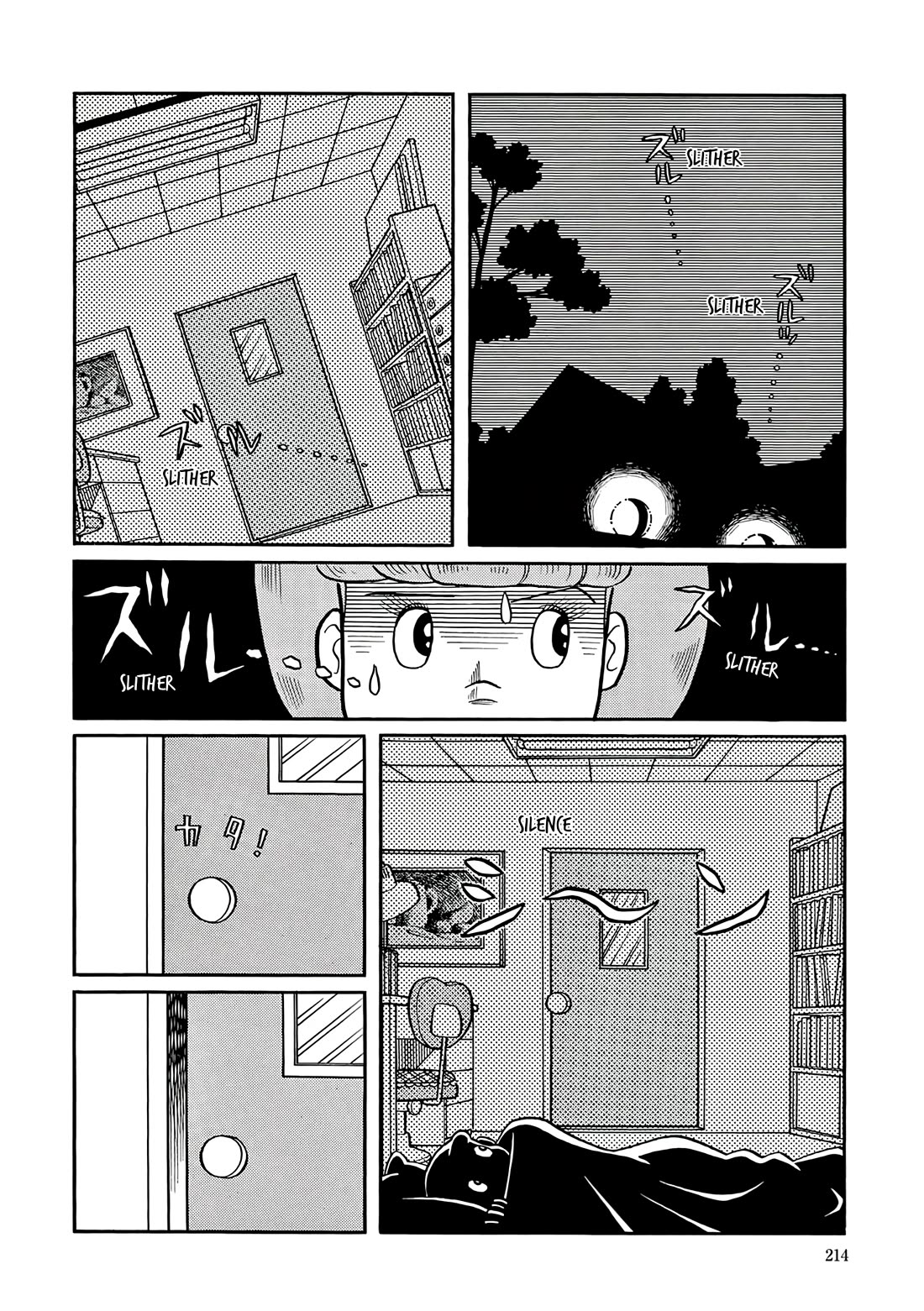 Esper Mami chapter 36 page 2