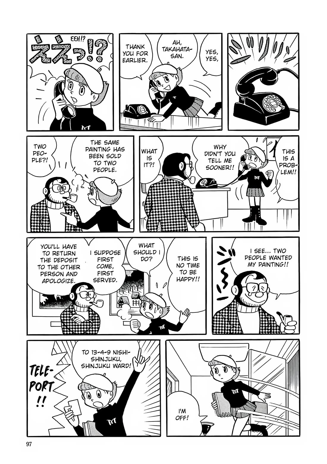 Esper Mami chapter 4 page 11