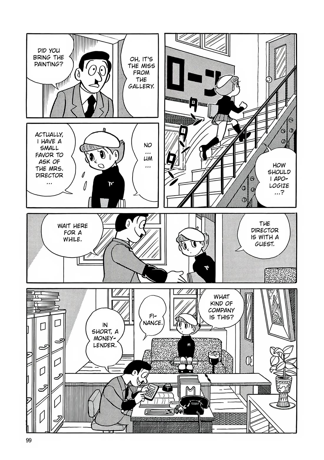 Esper Mami chapter 4 page 13