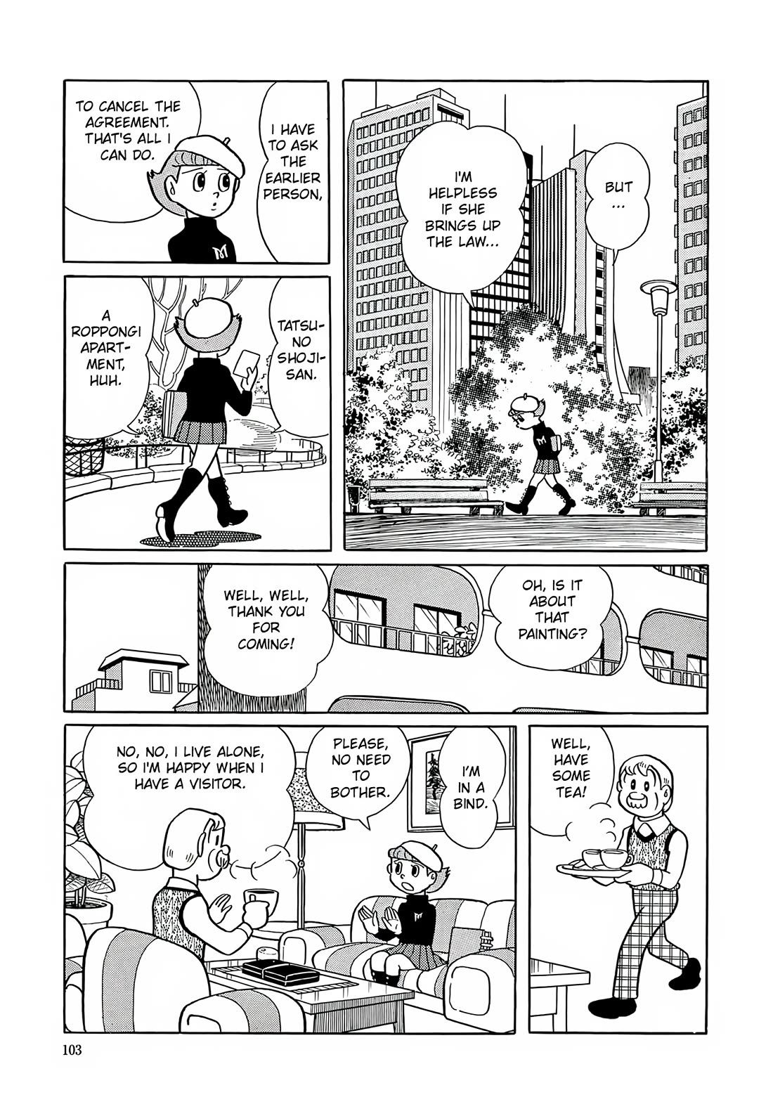 Esper Mami chapter 4 page 17