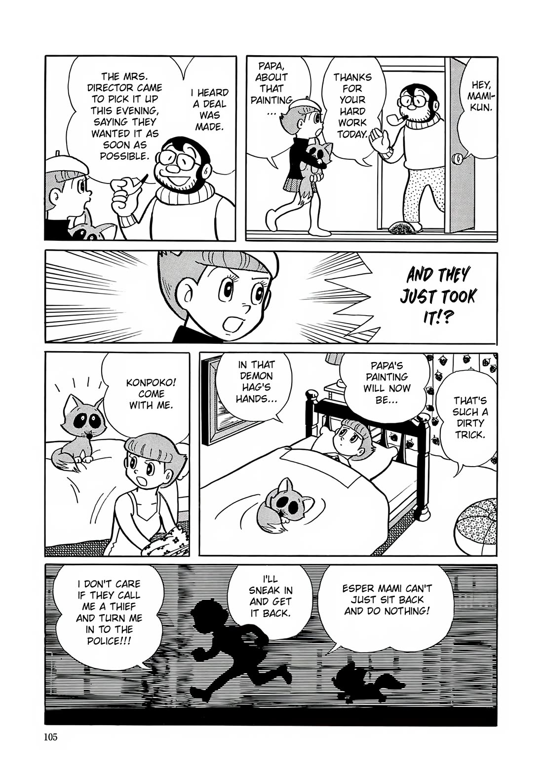 Esper Mami chapter 4 page 19