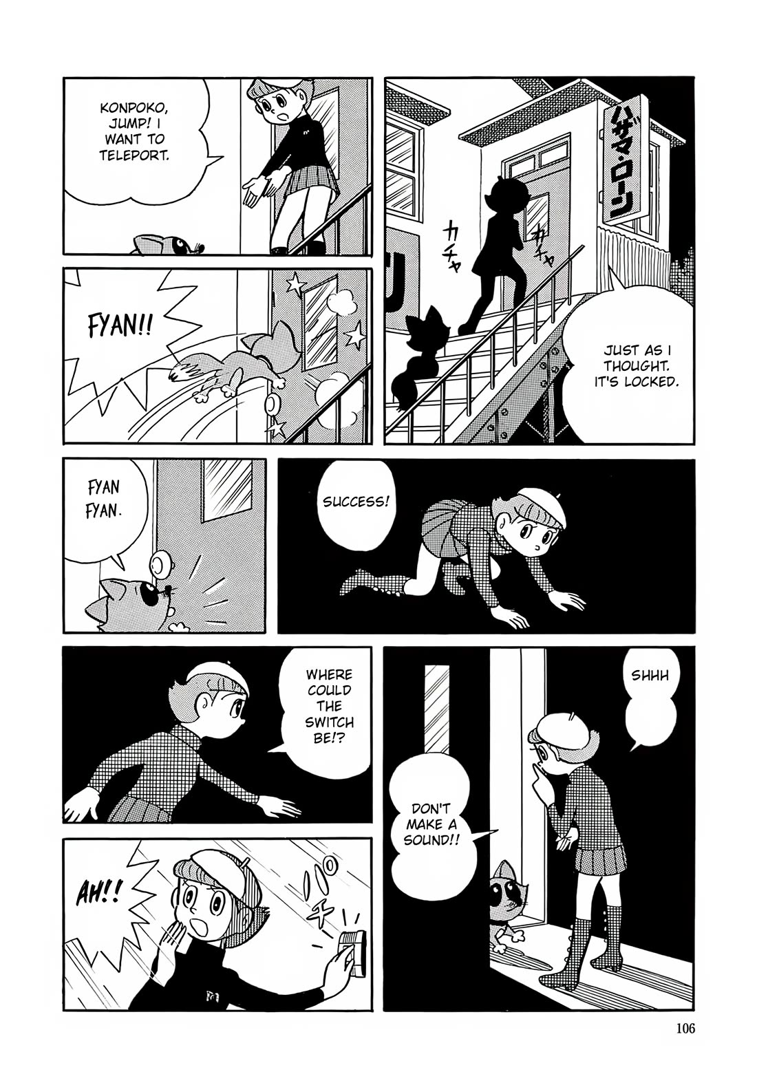 Esper Mami chapter 4 page 20