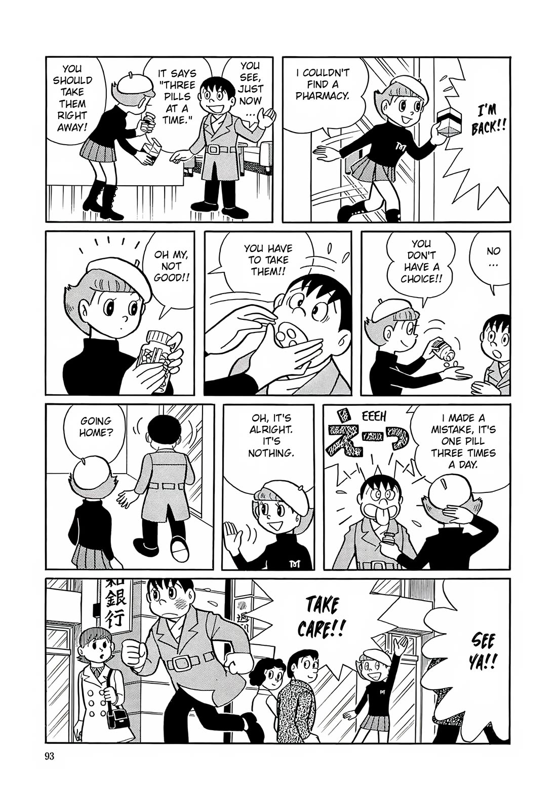 Esper Mami chapter 4 page 7