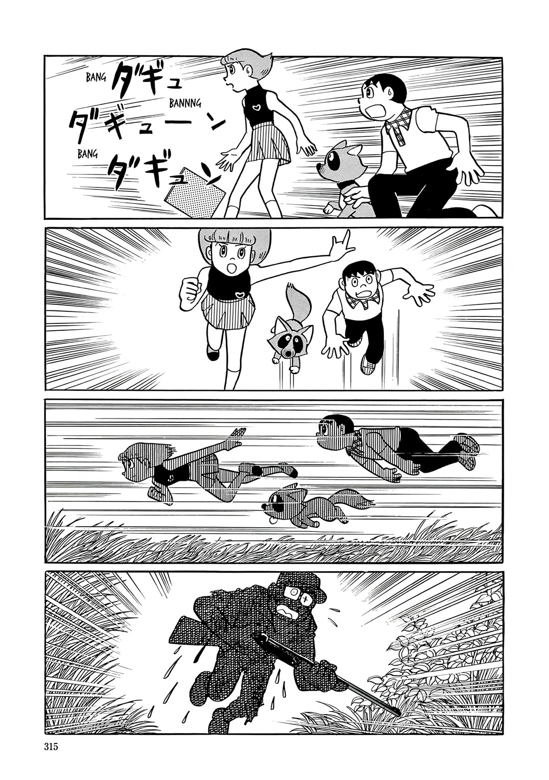 Esper Mami chapter 40 page 10