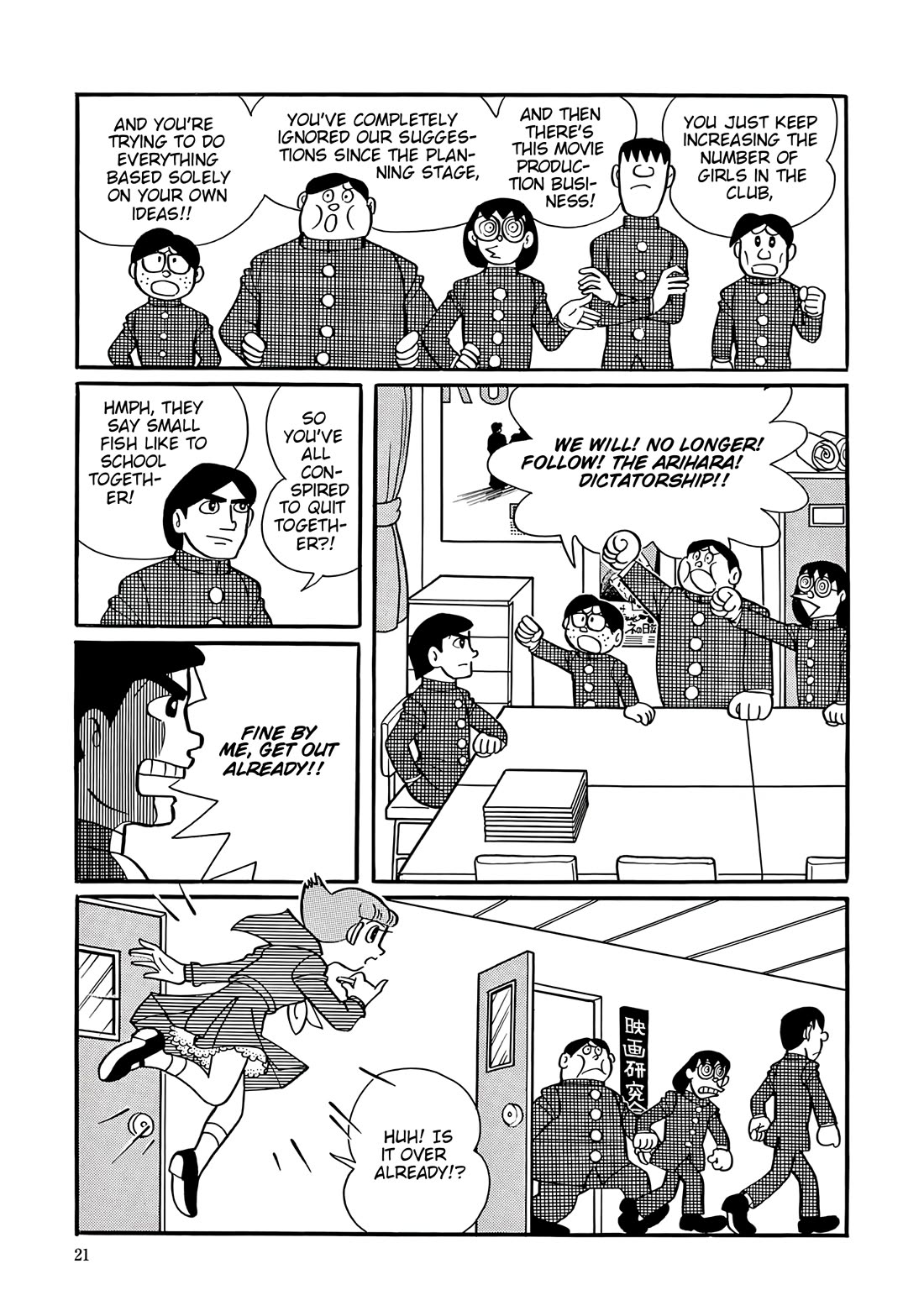 Esper Mami chapter 41 page 19
