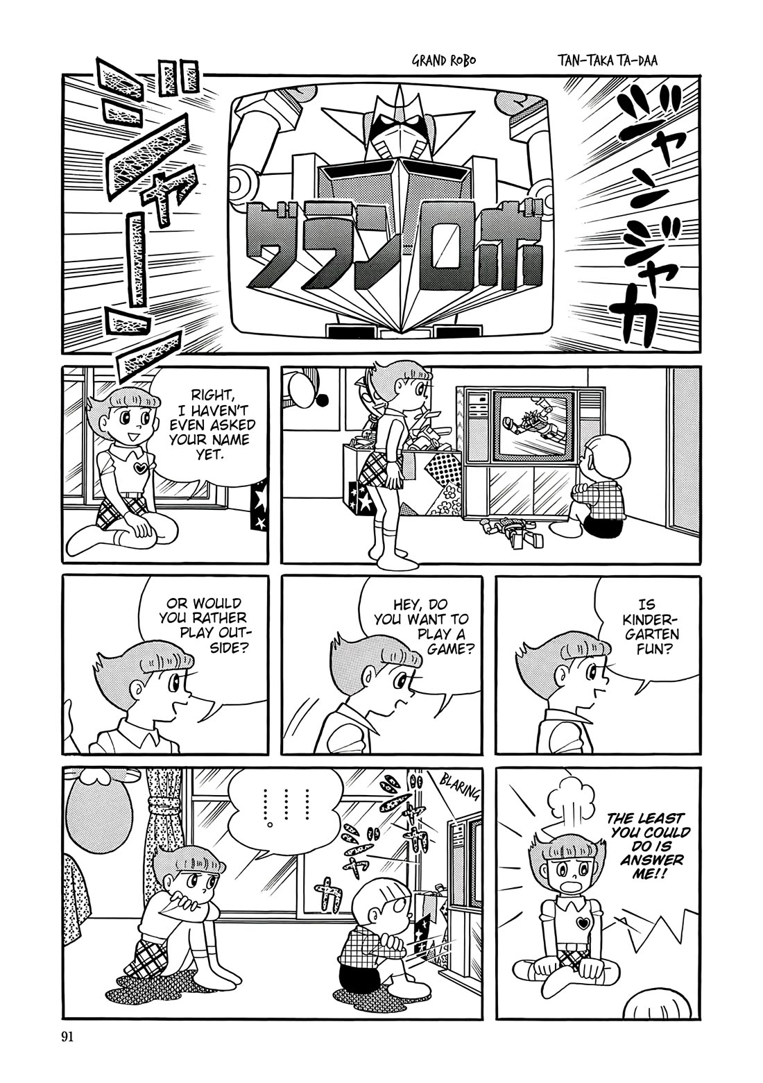 Esper Mami chapter 43 page 11