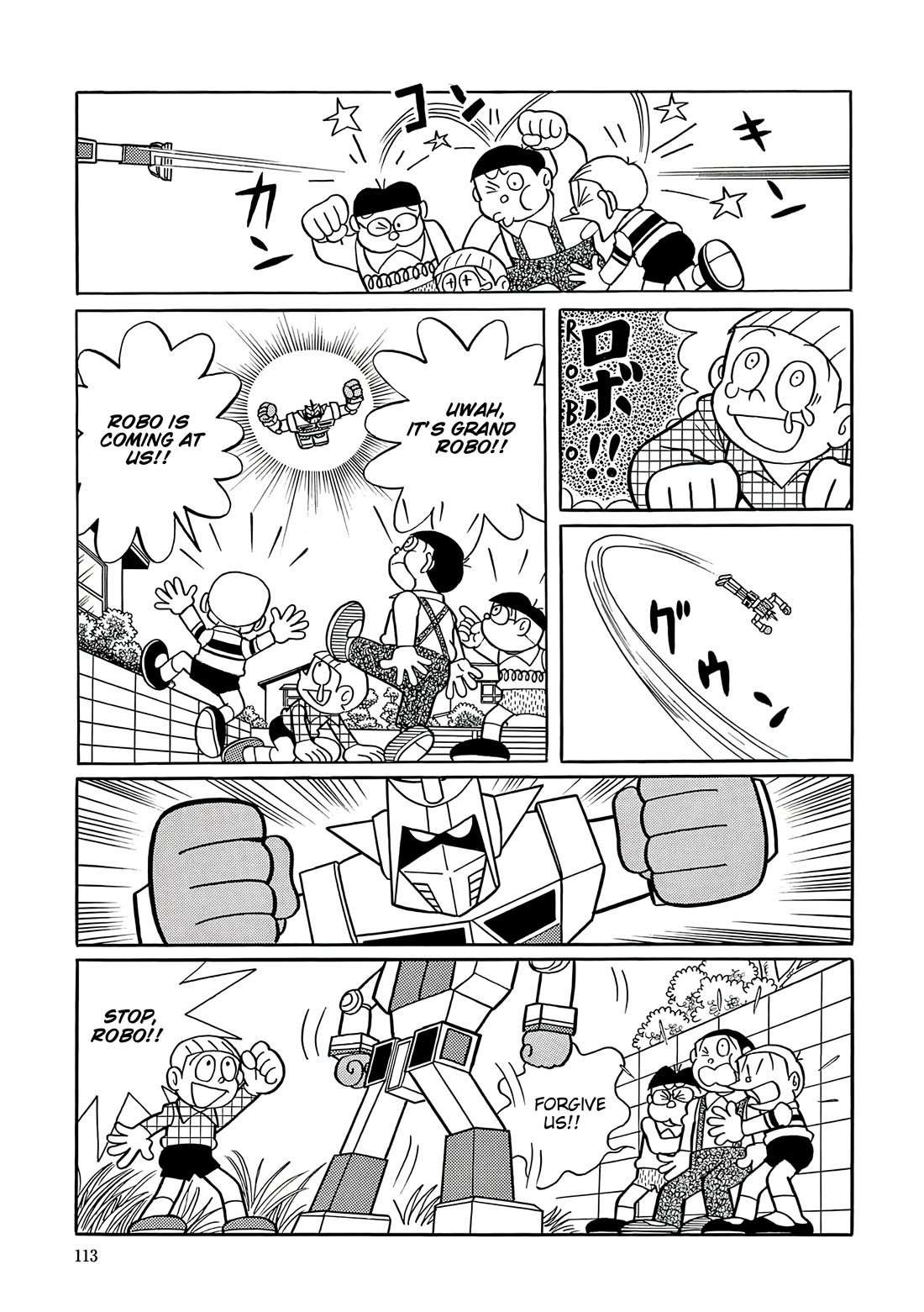 Esper Mami chapter 43 page 33