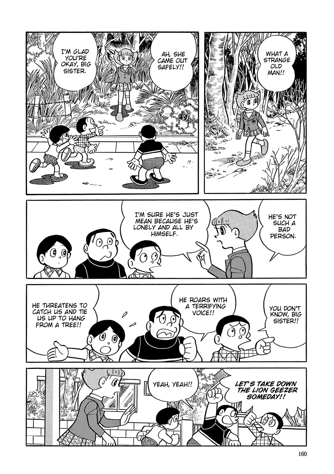 Esper Mami chapter 45 page 15