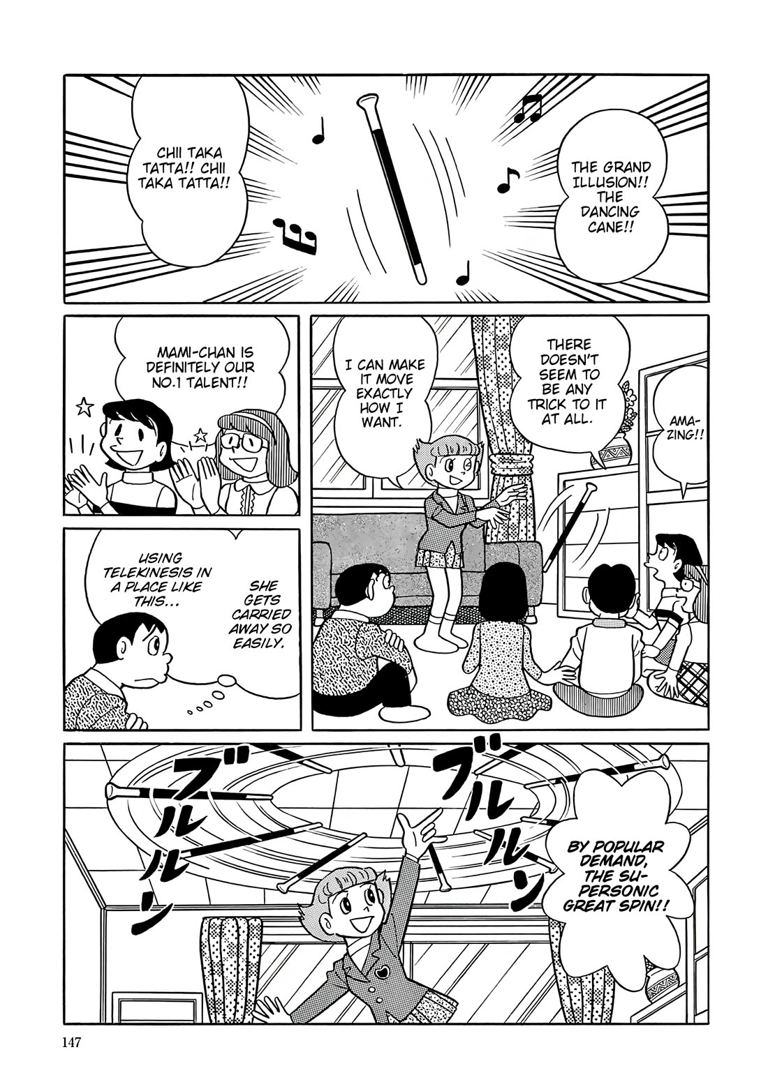 Esper Mami chapter 45 page 2
