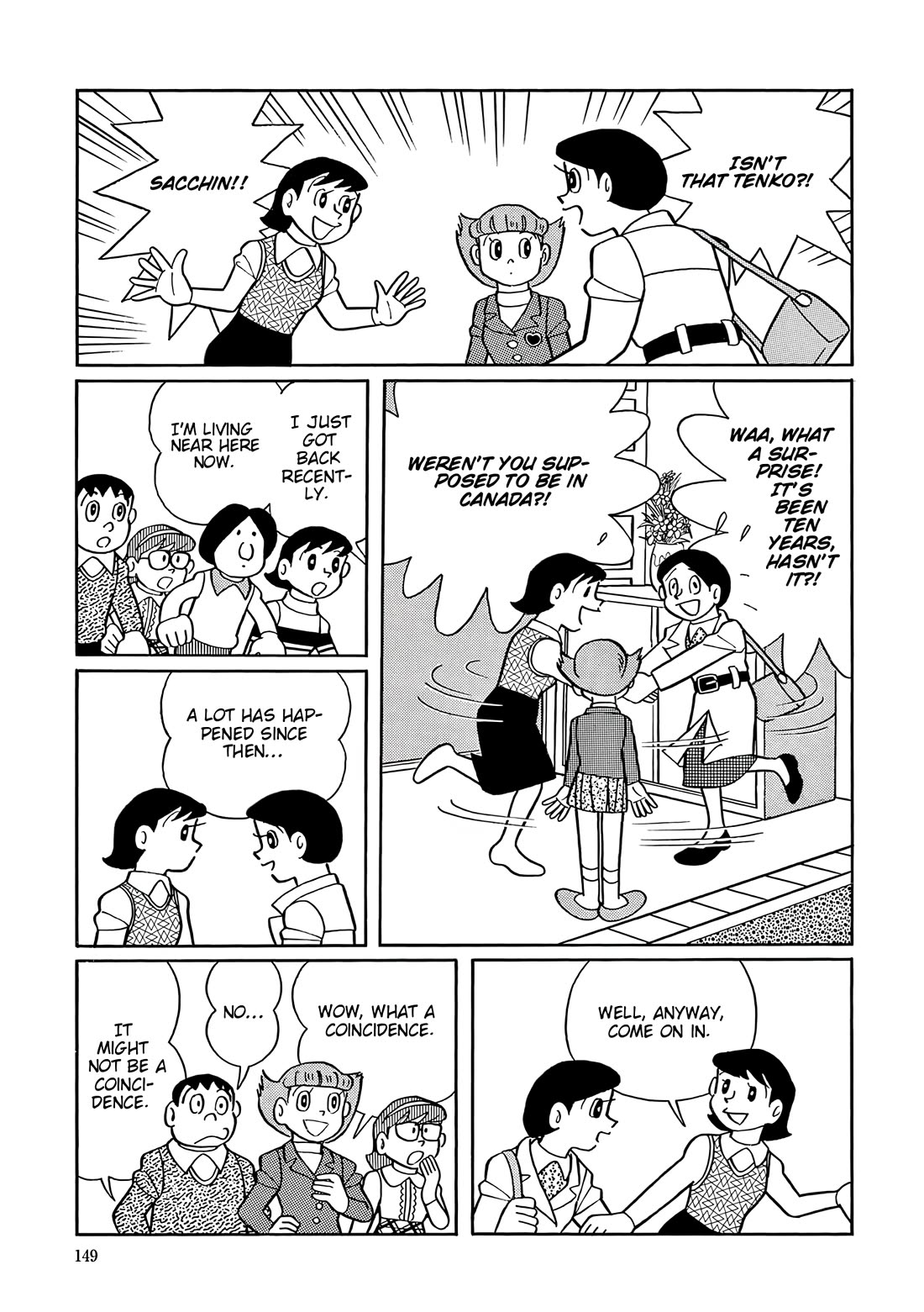Esper Mami chapter 45 page 4