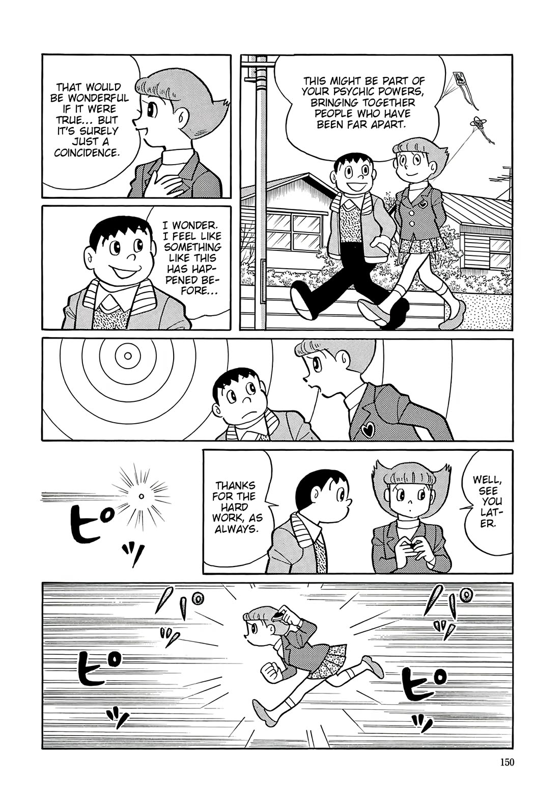 Esper Mami chapter 45 page 5