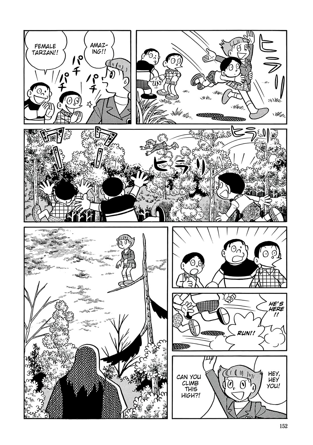 Esper Mami chapter 45 page 7