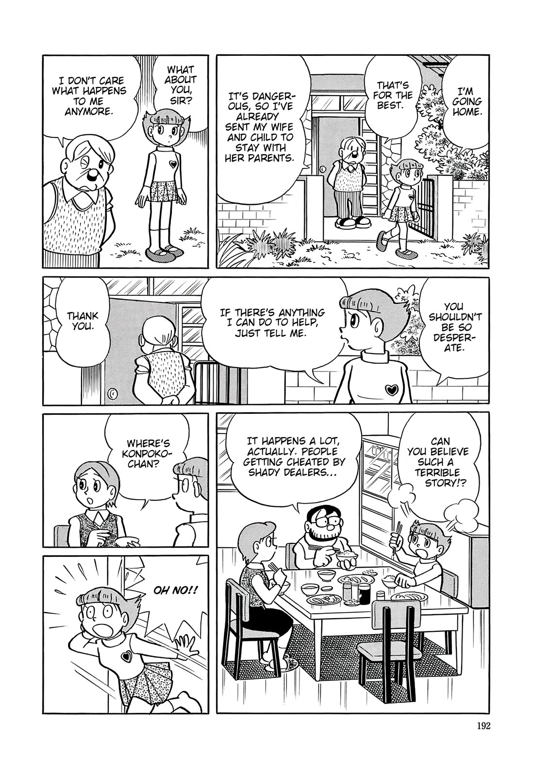 Esper Mami chapter 46 page 17