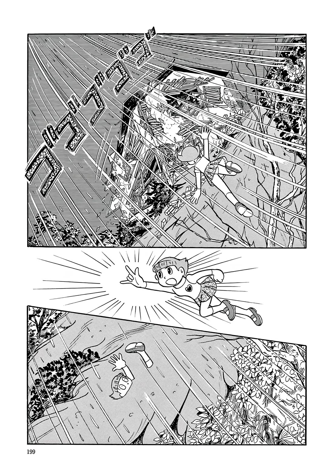 Esper Mami chapter 46 page 24