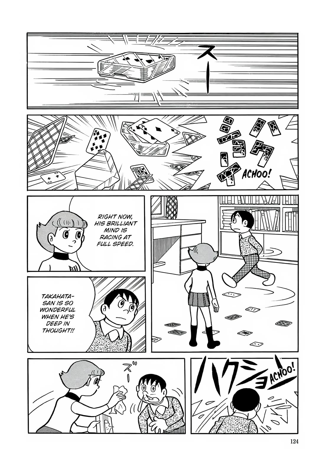 Esper Mami chapter 5 page 13