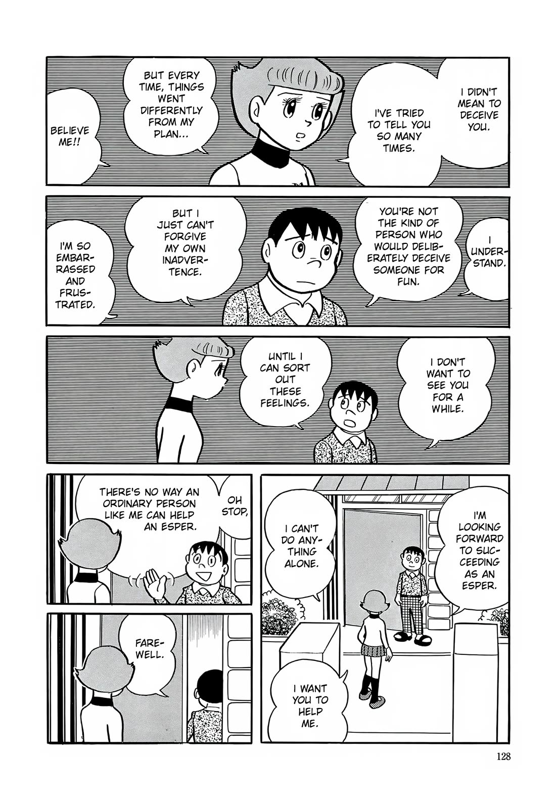 Esper Mami chapter 5 page 17